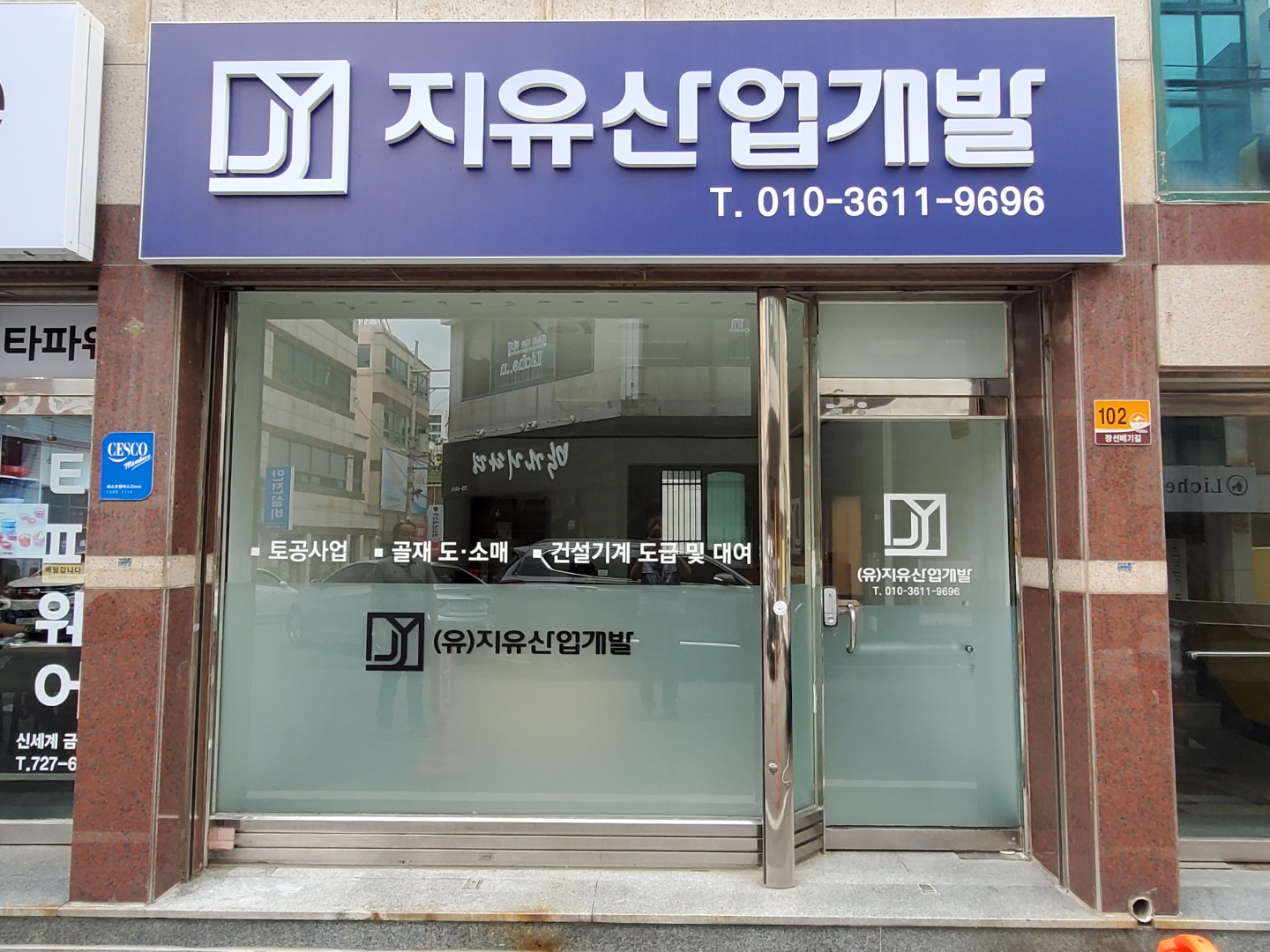 마음디자인&광고기획