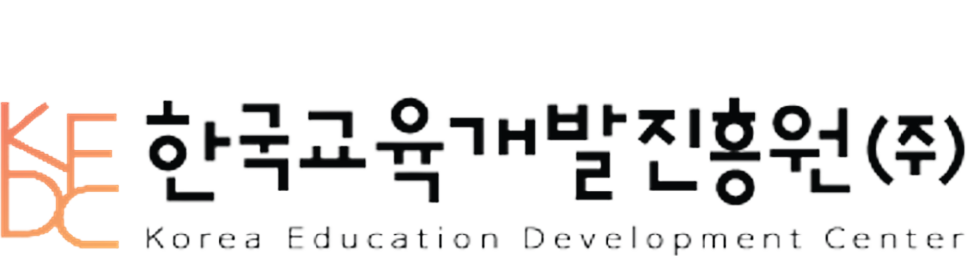 한국교육개발진흥원