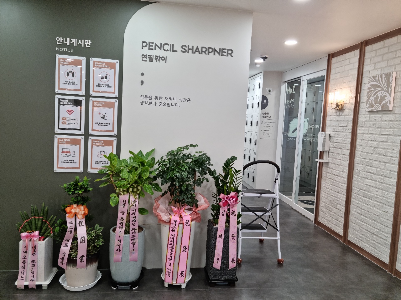 화이트펜슬스터디카페 부산법원아시아드점 대표이미지