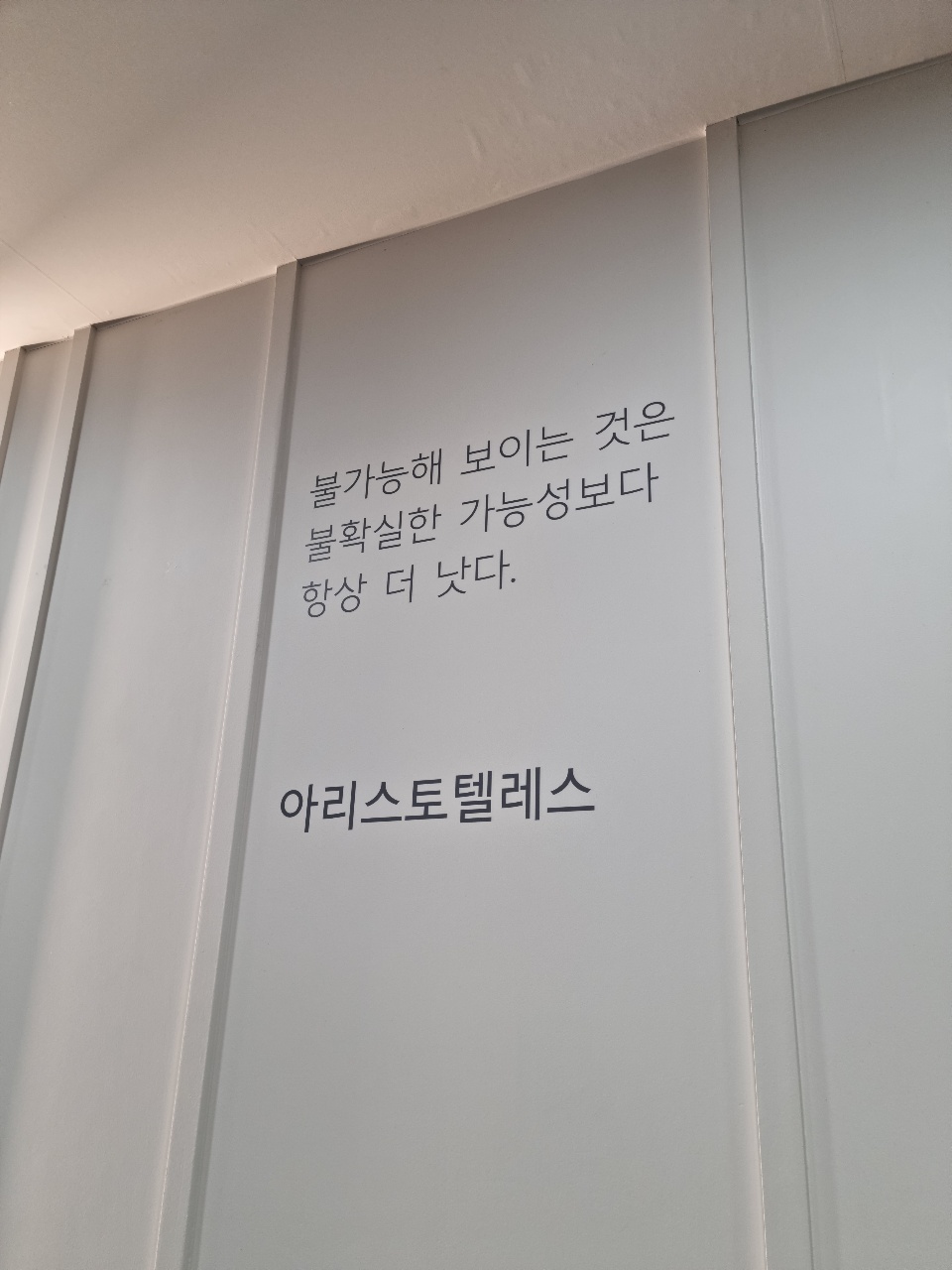 업체사진