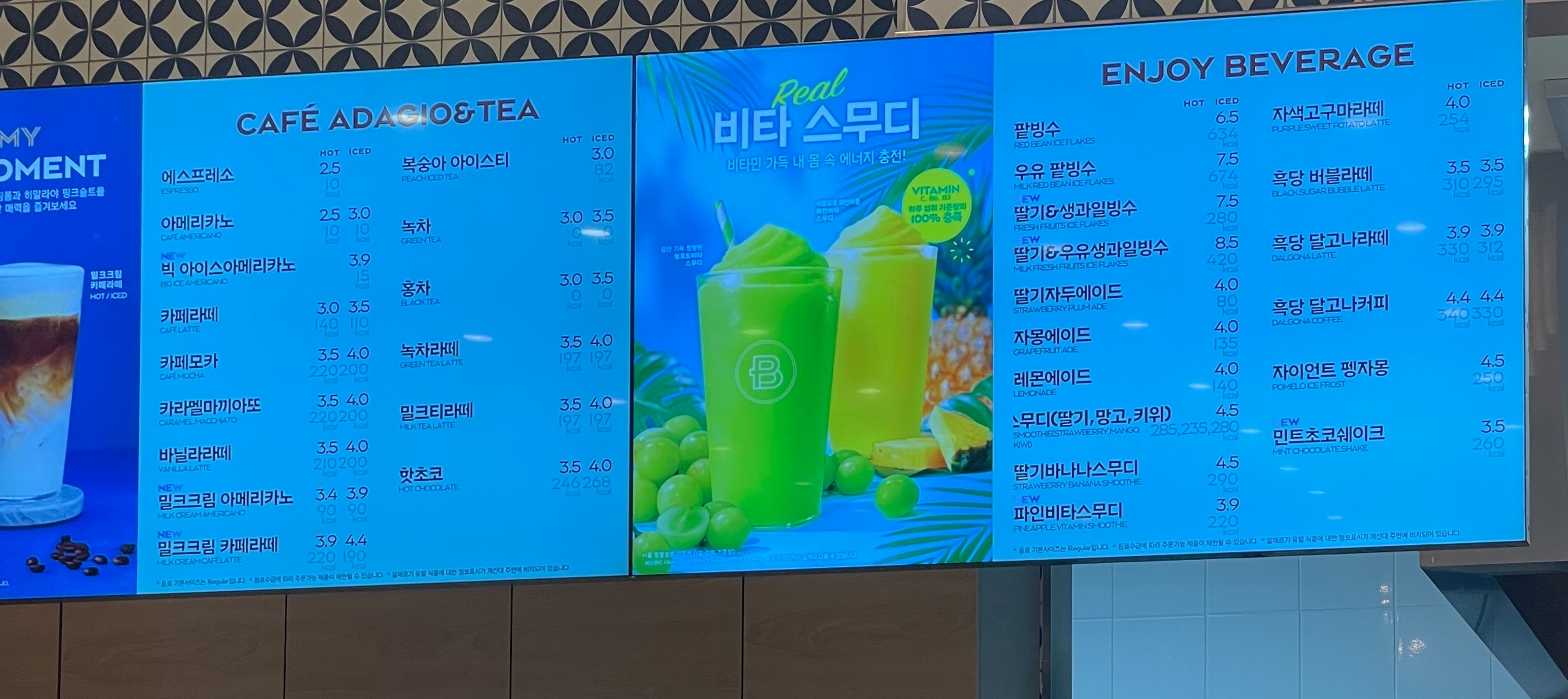파리바게뜨 카페강남대점