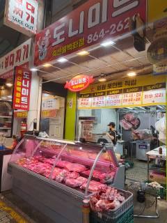 도니미트