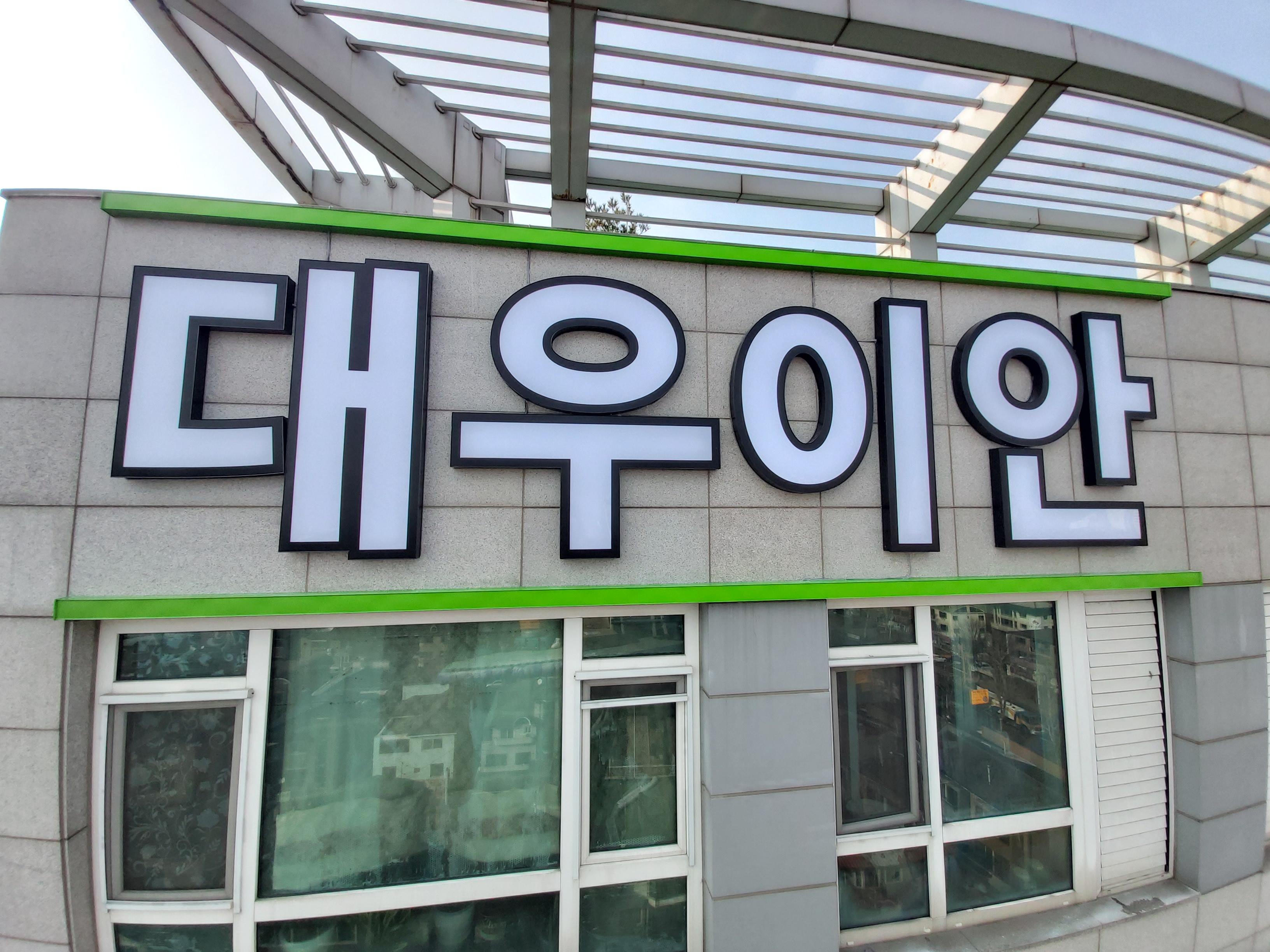 애드플랜