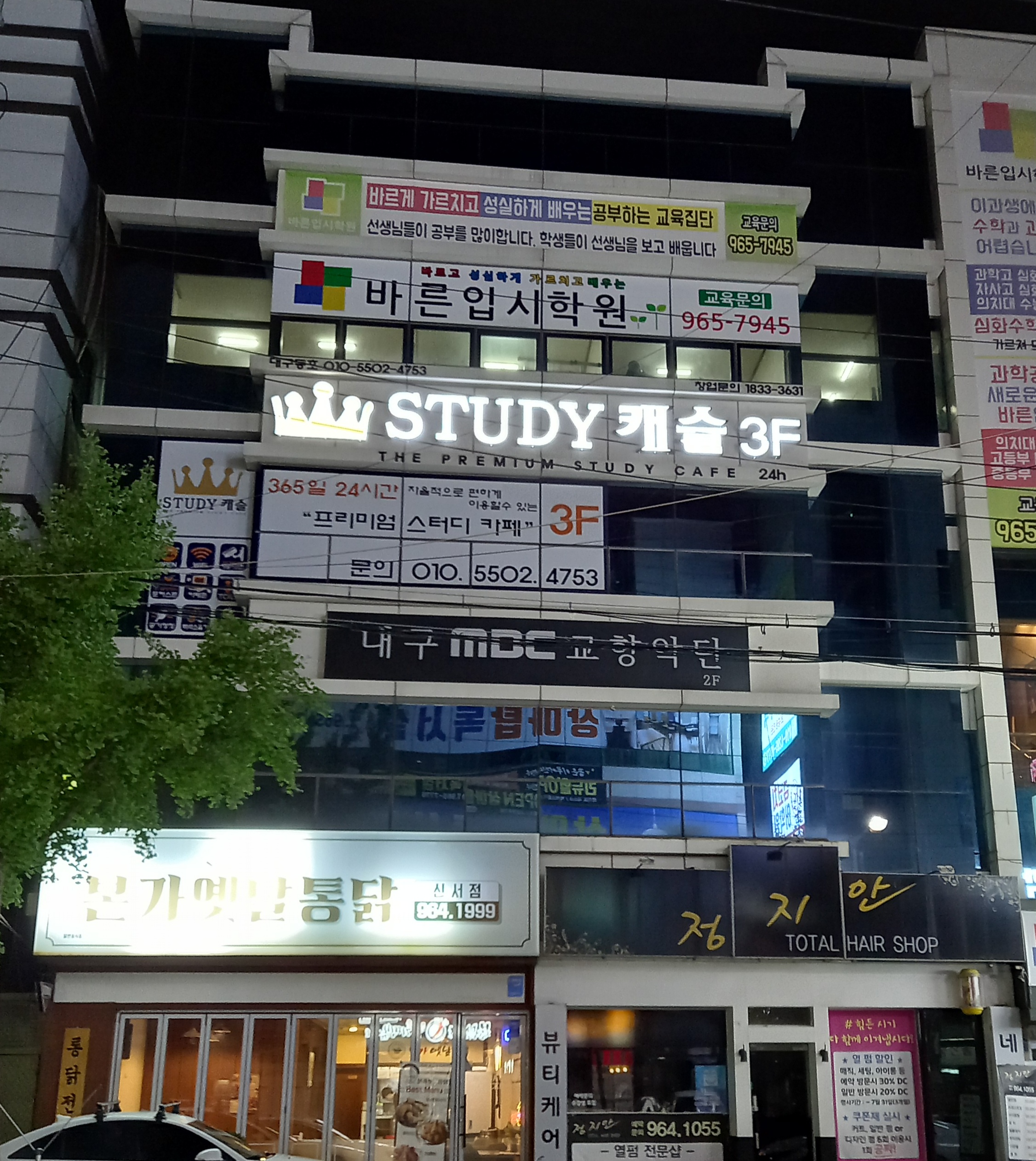 업체사진