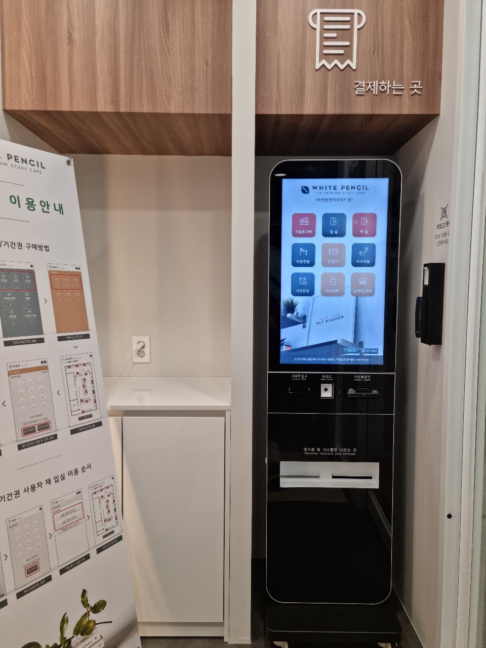 업체사진
