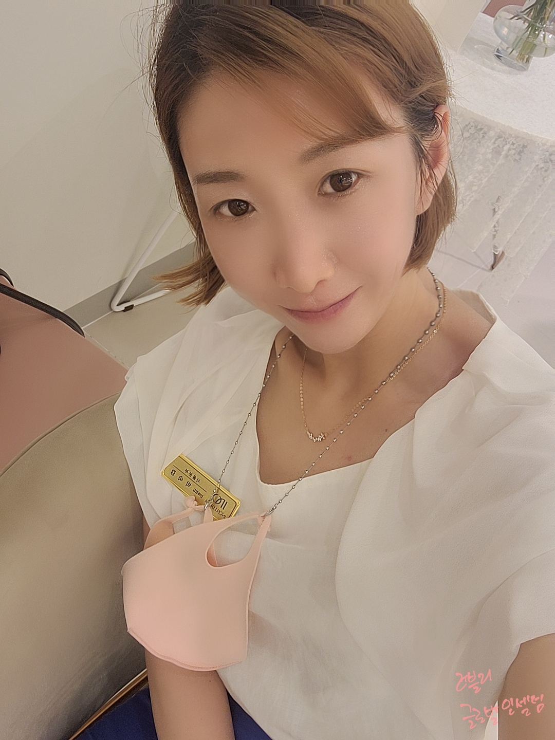 인셀덤 빅뱅점