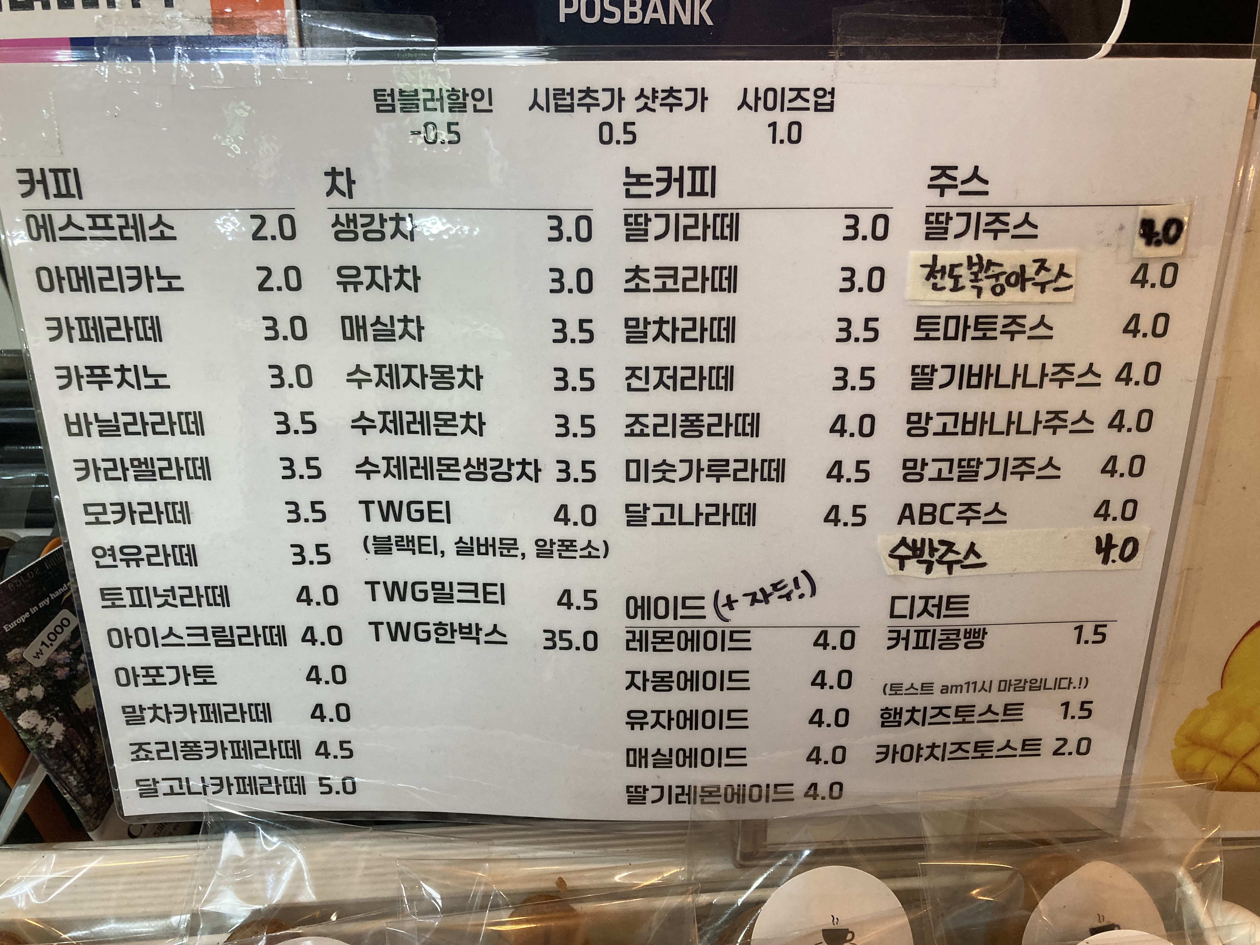 커피방앗간