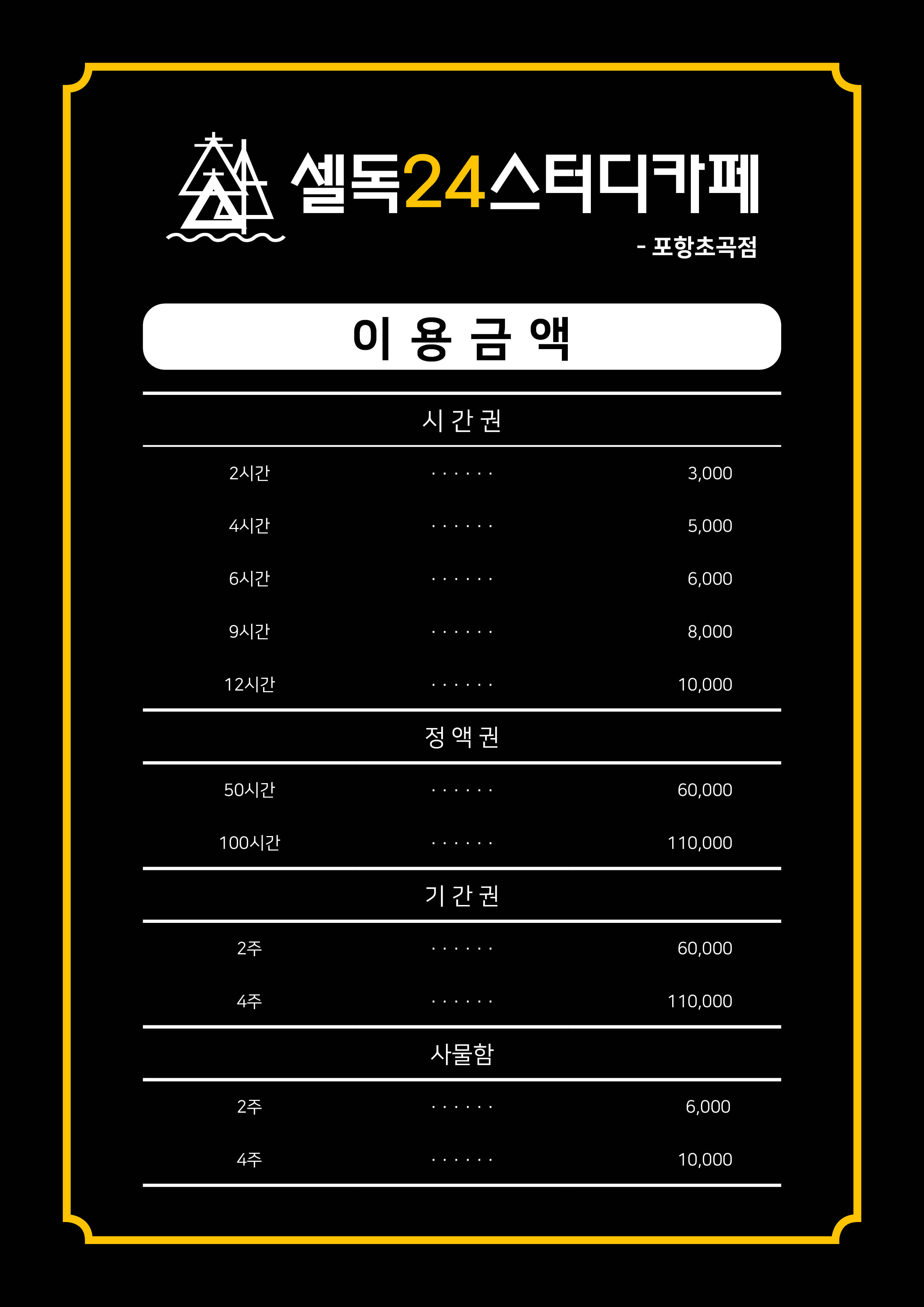 업체사진