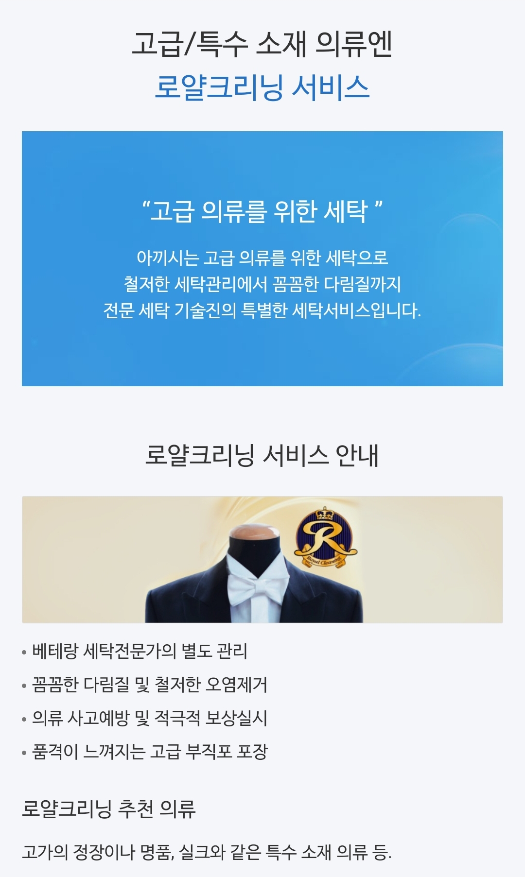크린토피아 코인워시365 이마트통영점