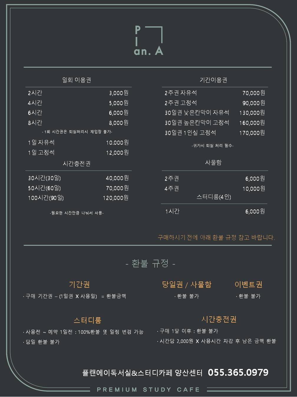 업체사진