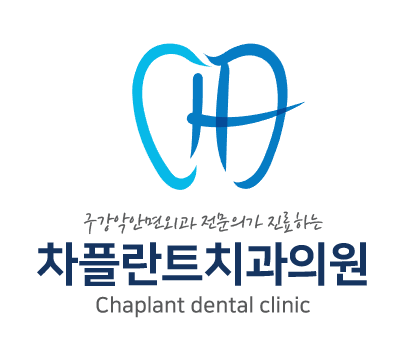 차플란트치과의원
