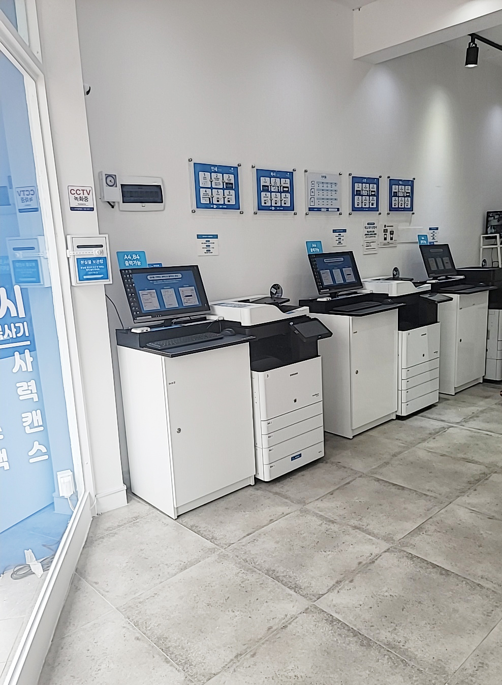 프린트카페 부산사직점