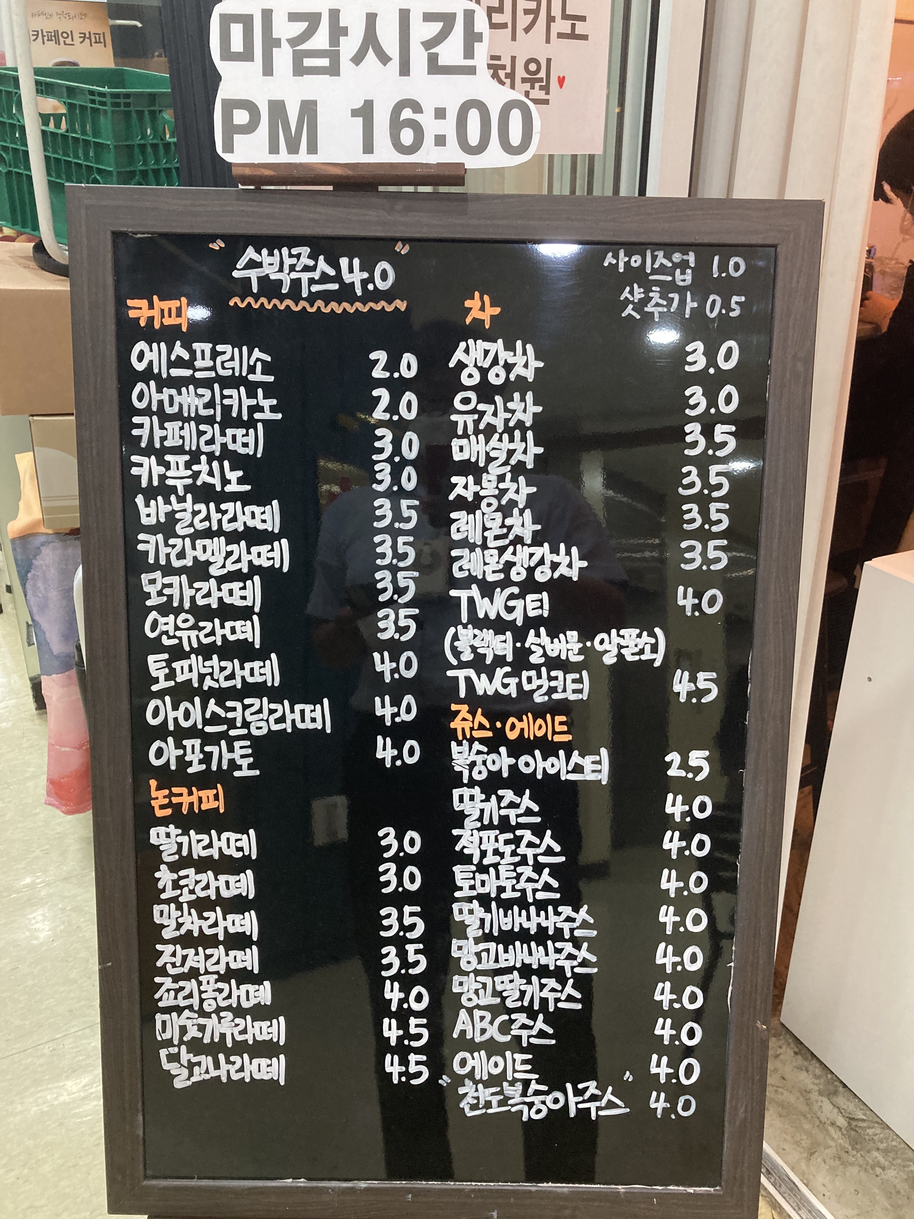 커피방앗간