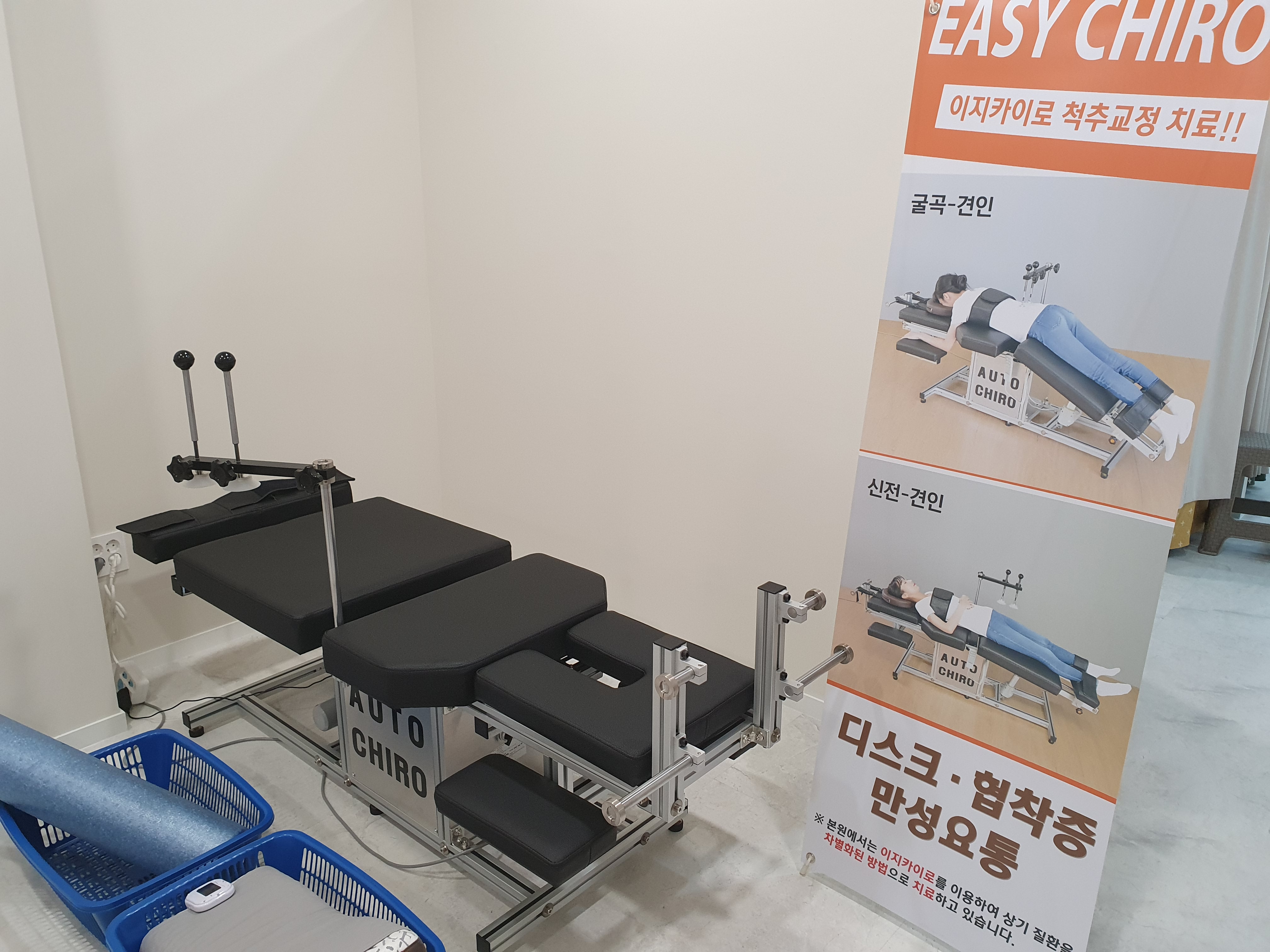 자미생한의원
