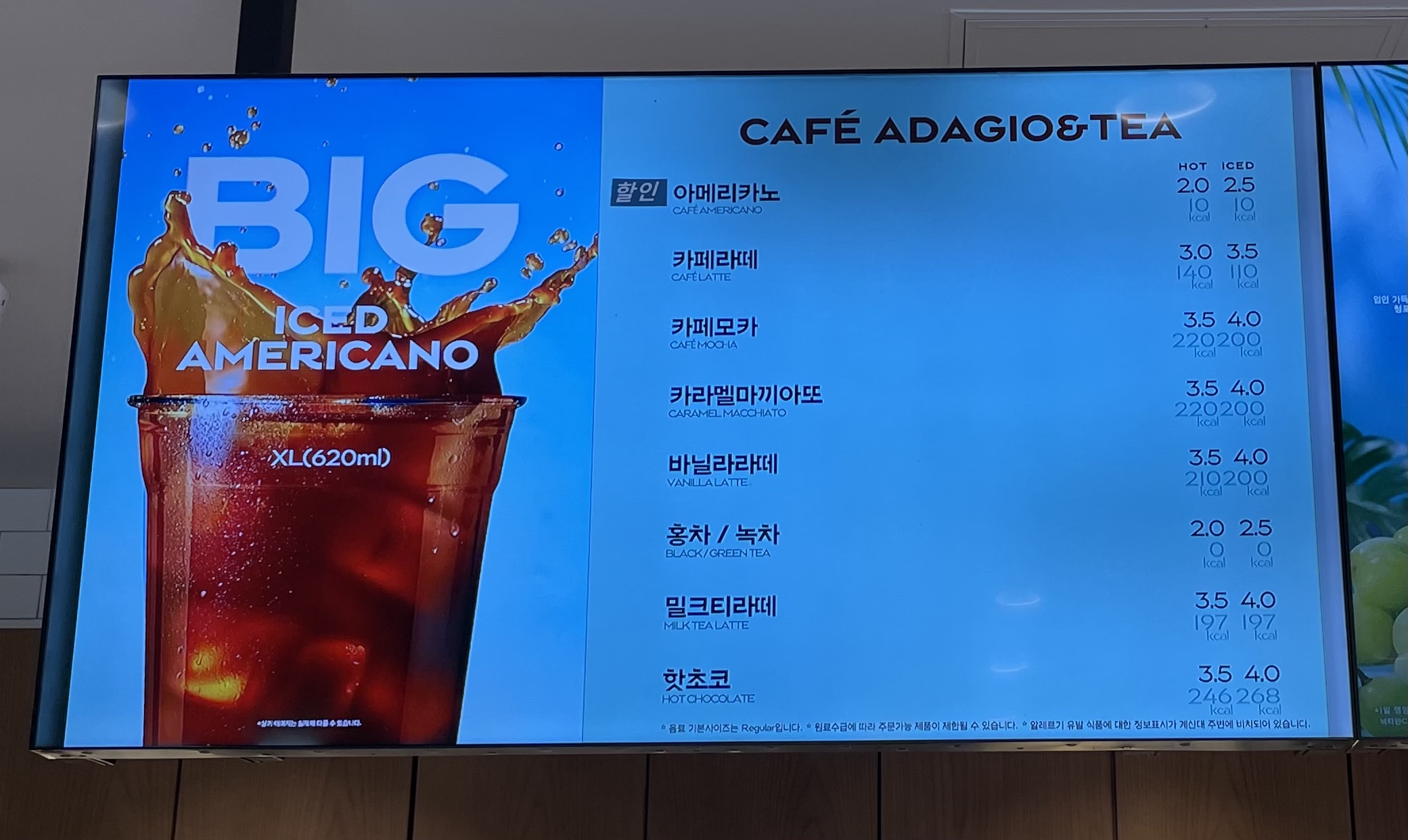 파리바게뜨 밀양미리벌