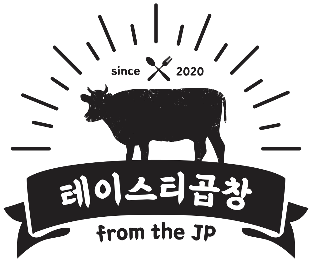 테이스티곱창