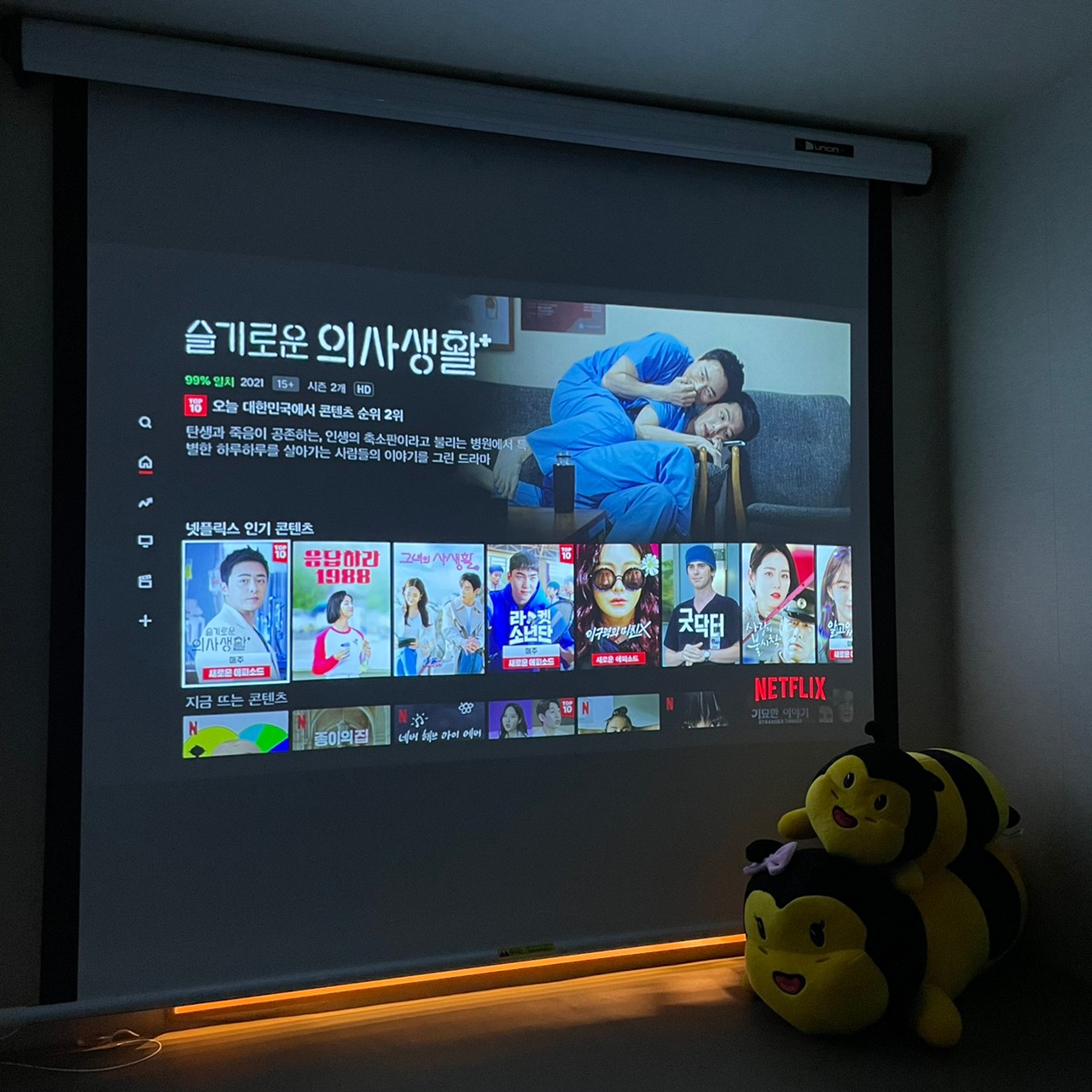 벌툰 파리지앵 청주동남지구점