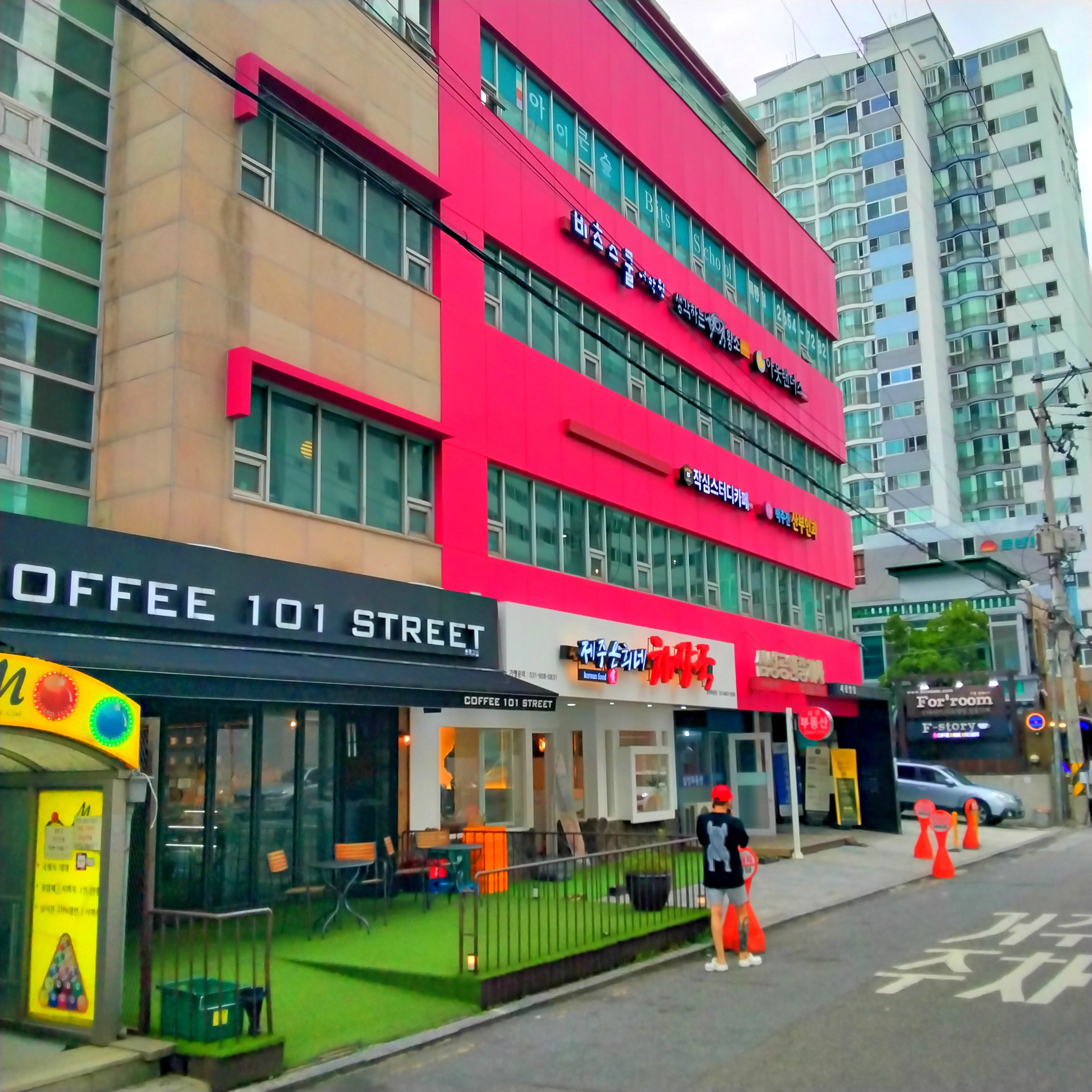 작심스터디카페 오목교역점