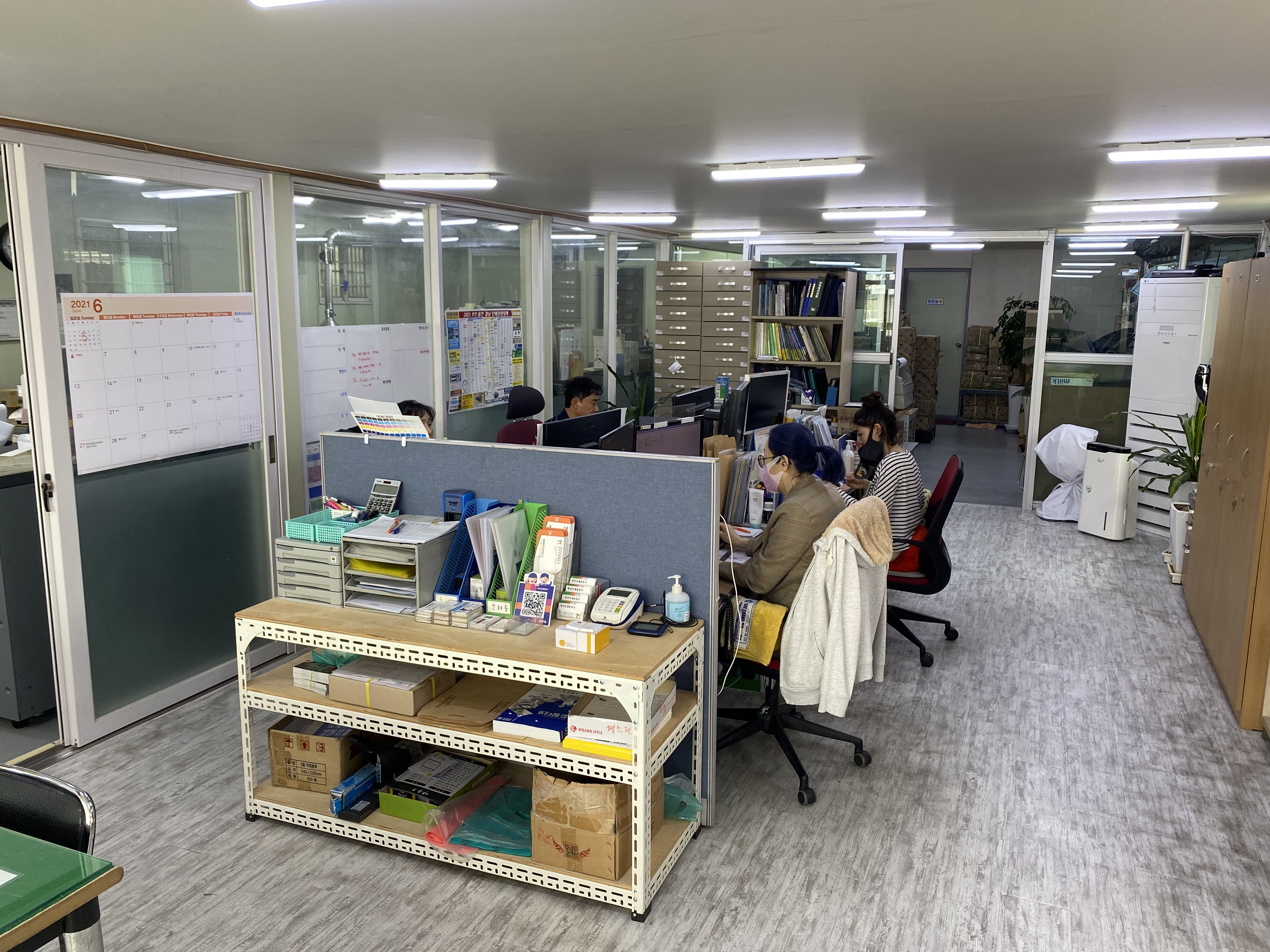 양산인쇄문화사