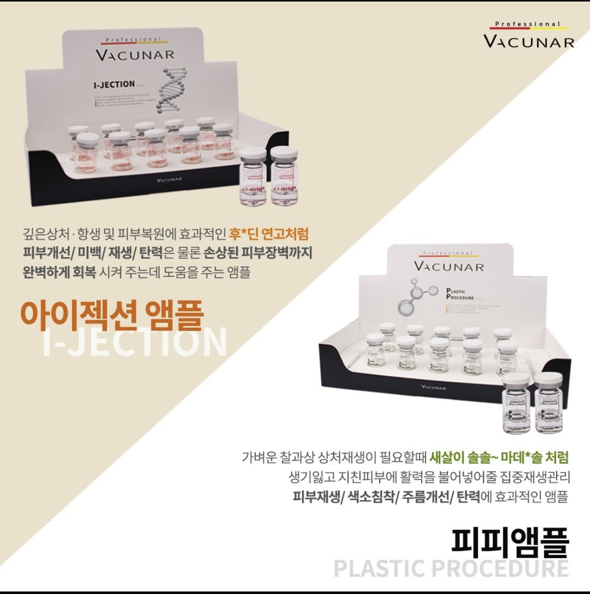 혀나뷰티왁싱&피부 대표 이미지