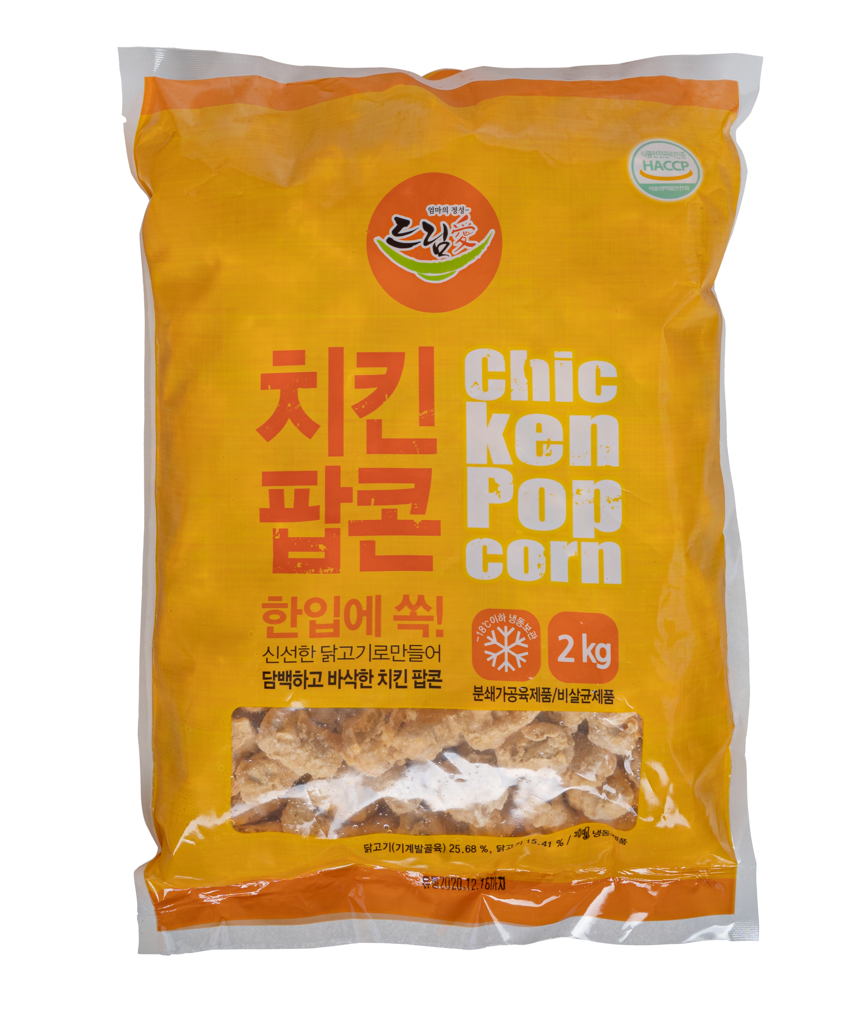 씨앤에스푸드