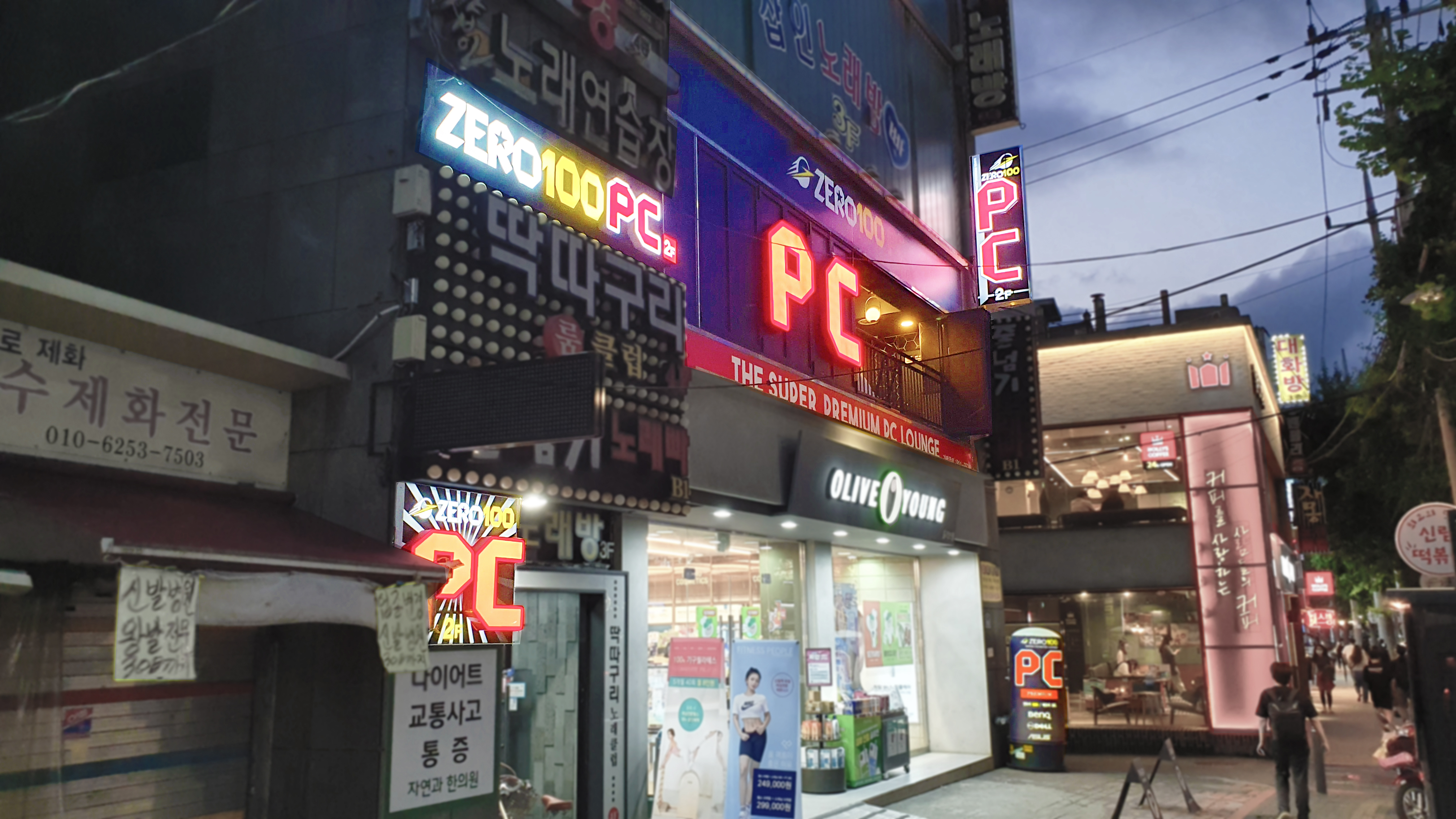 제로백피시 신림점 내부 또는 관련 모습