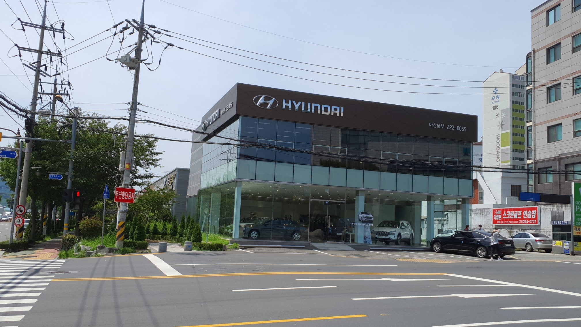 현대자동차 마산남부지점