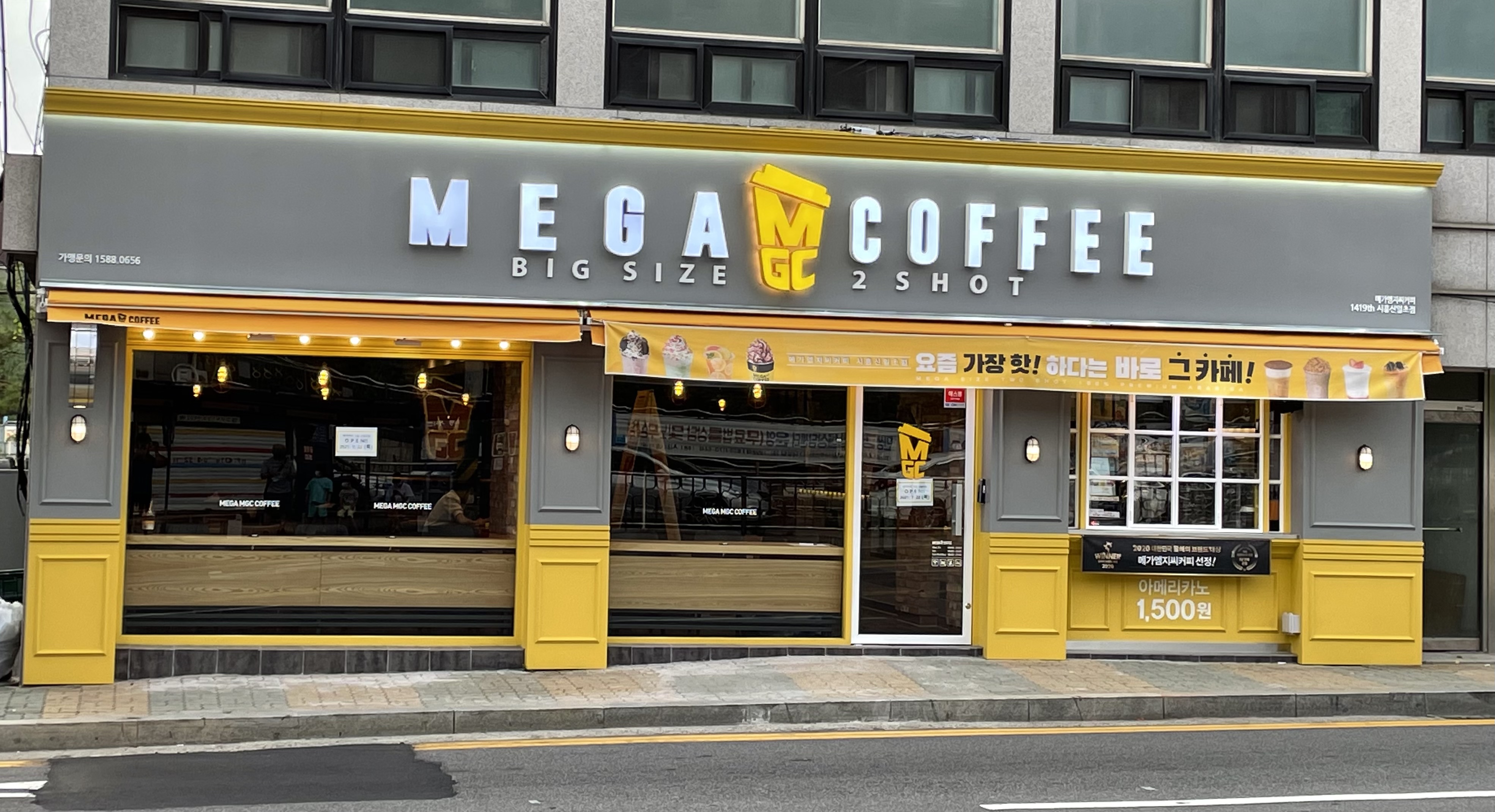 메가MGC커피 시흥신일초점