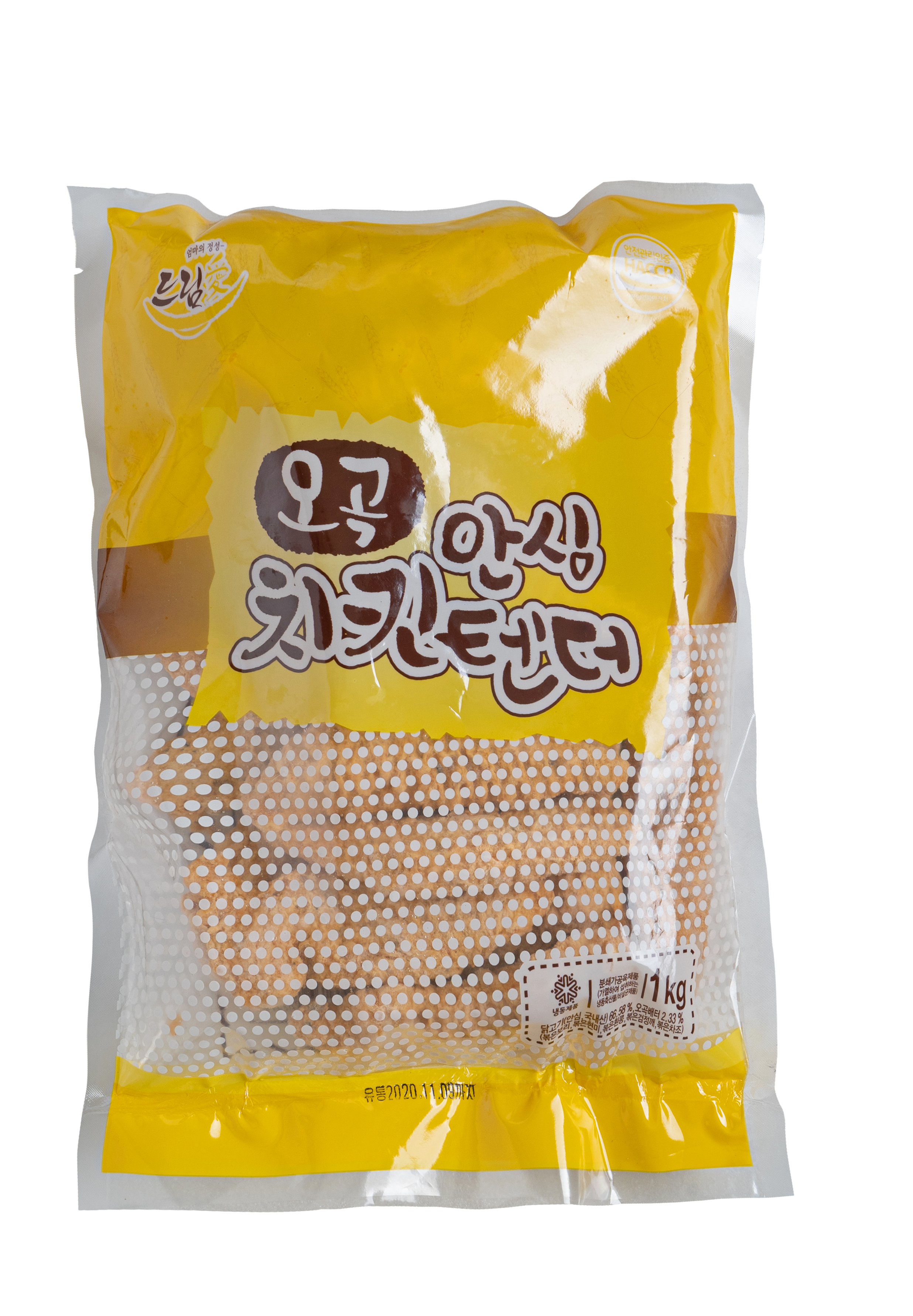 씨앤에스푸드