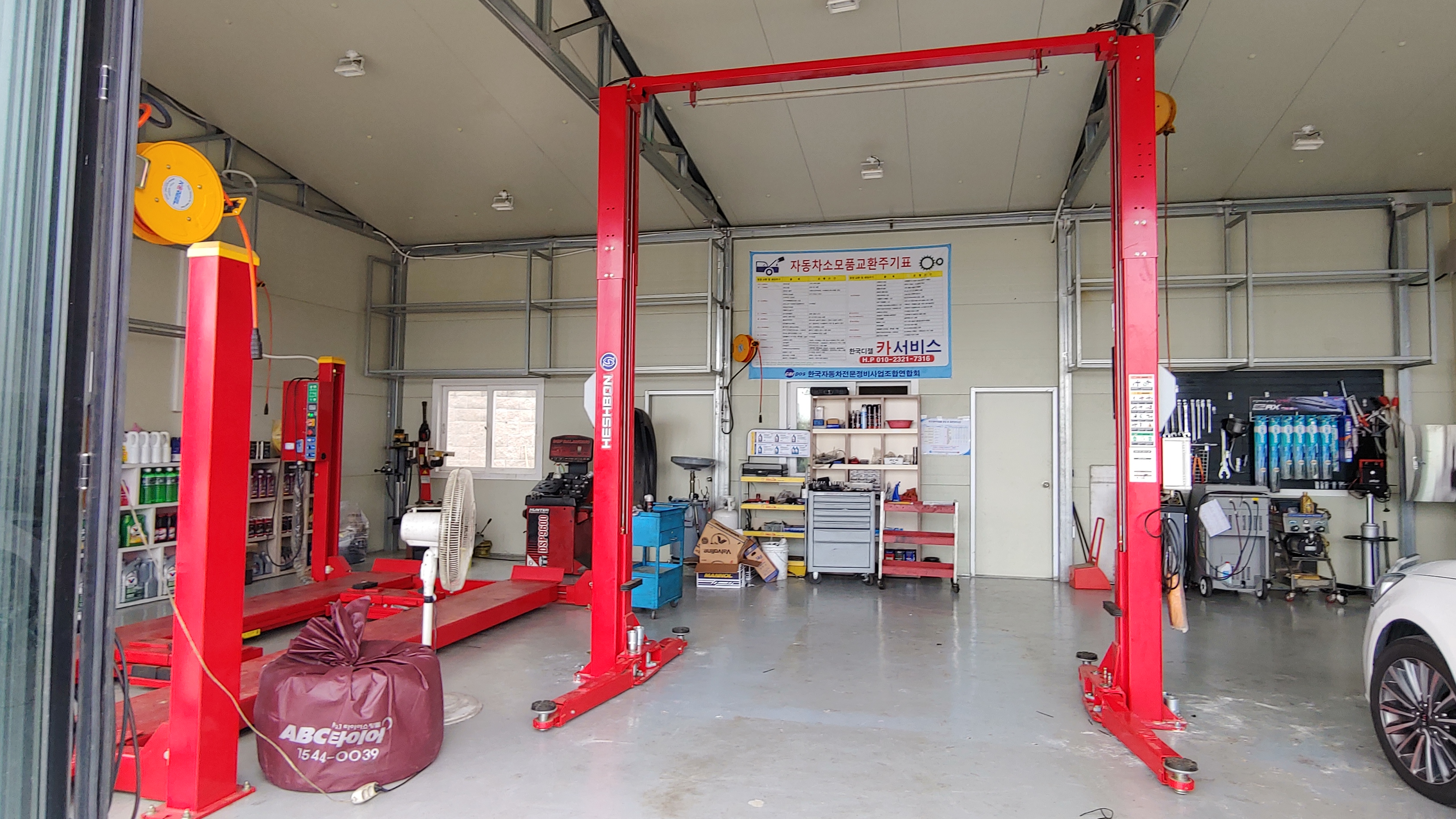 부적카정비 대표 이미지