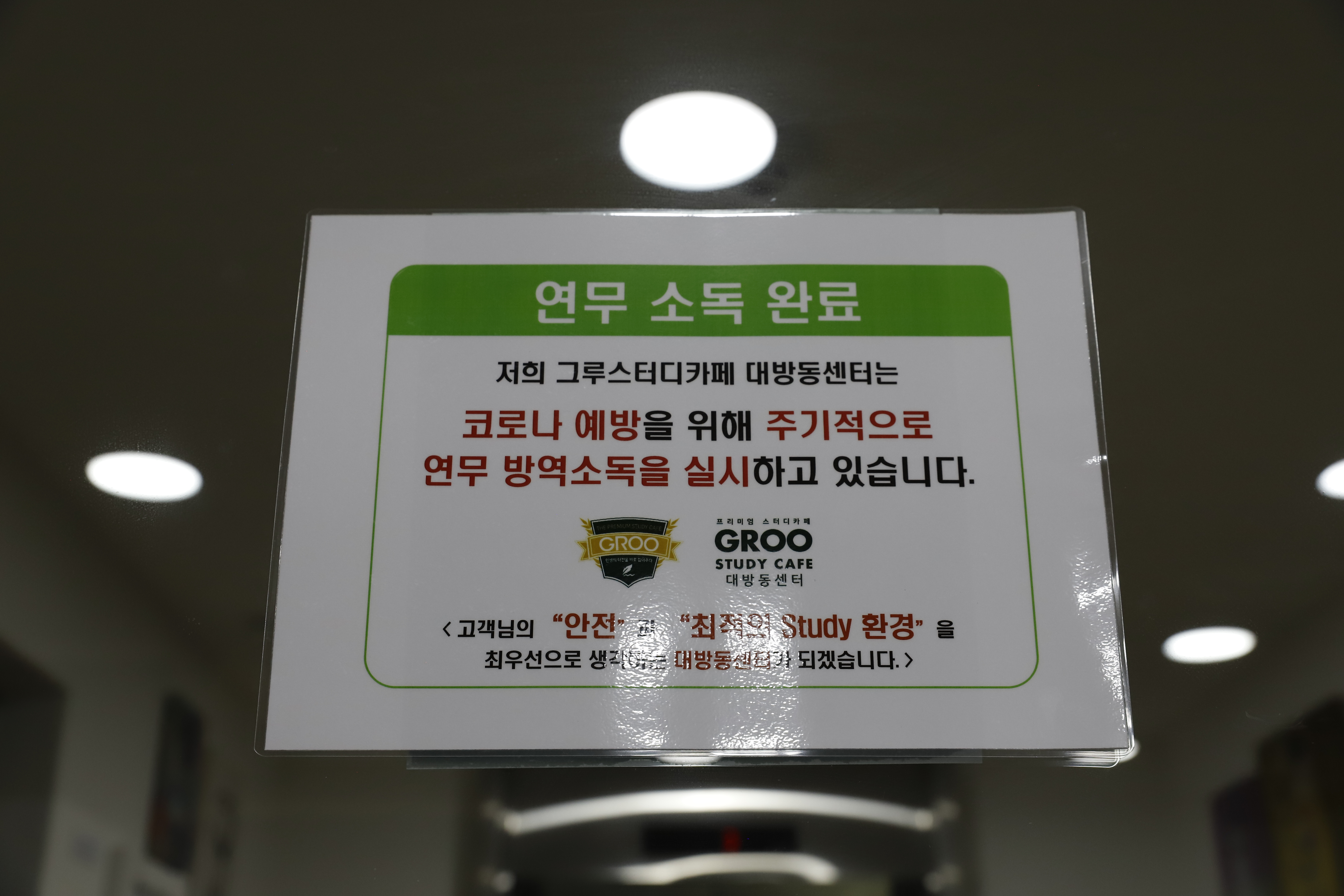 업체사진
