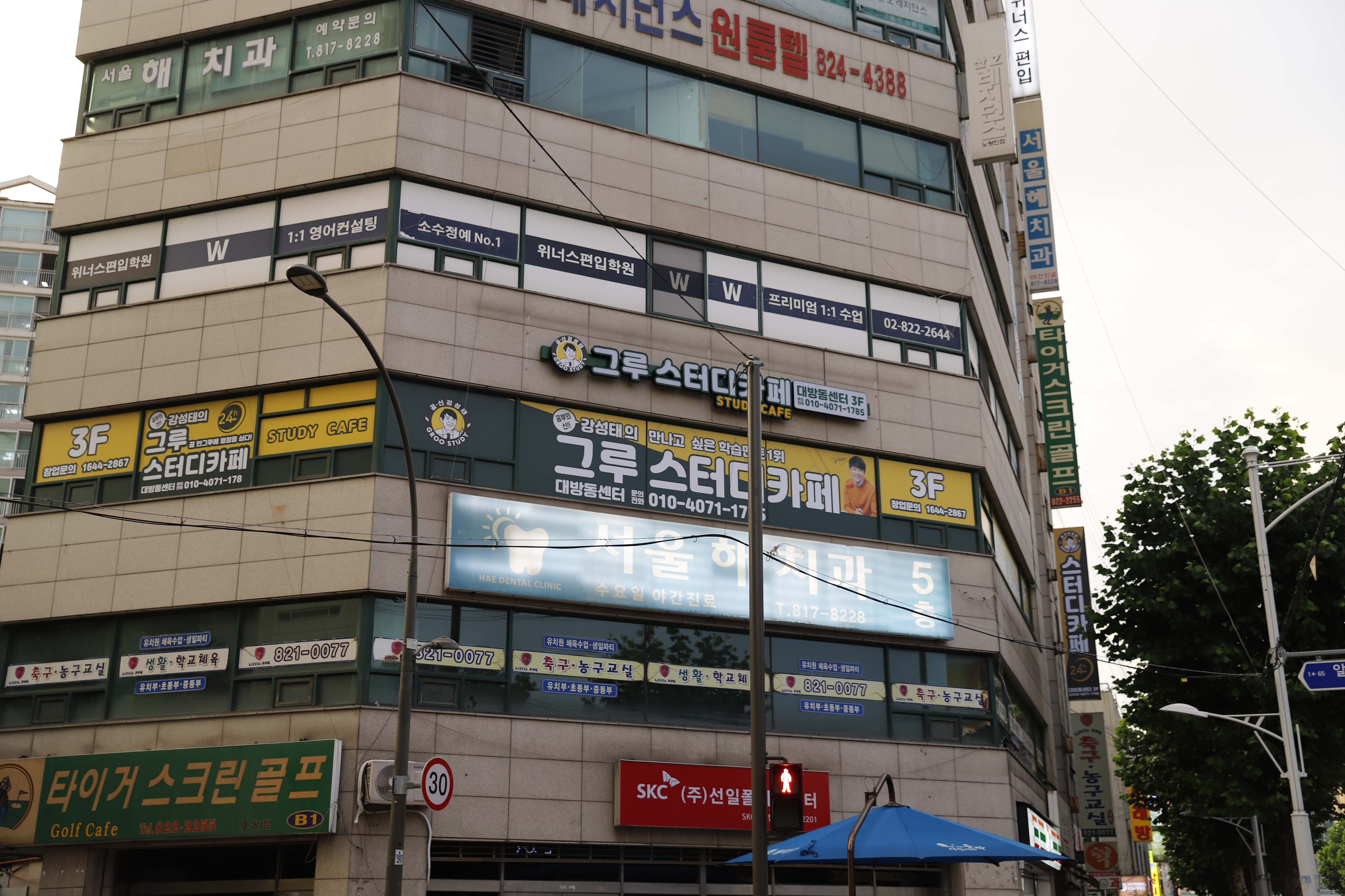 업체사진