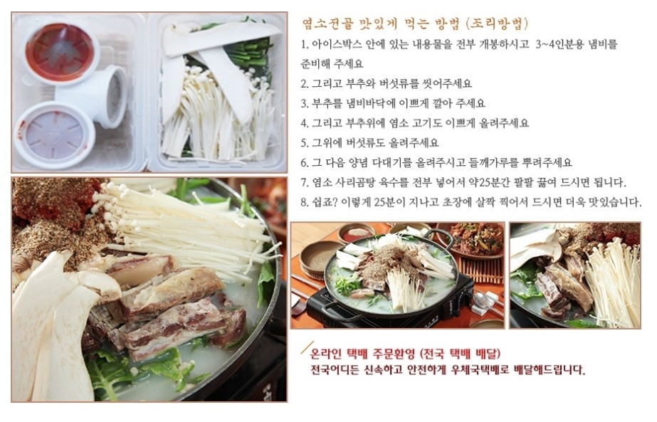 송조농원 3