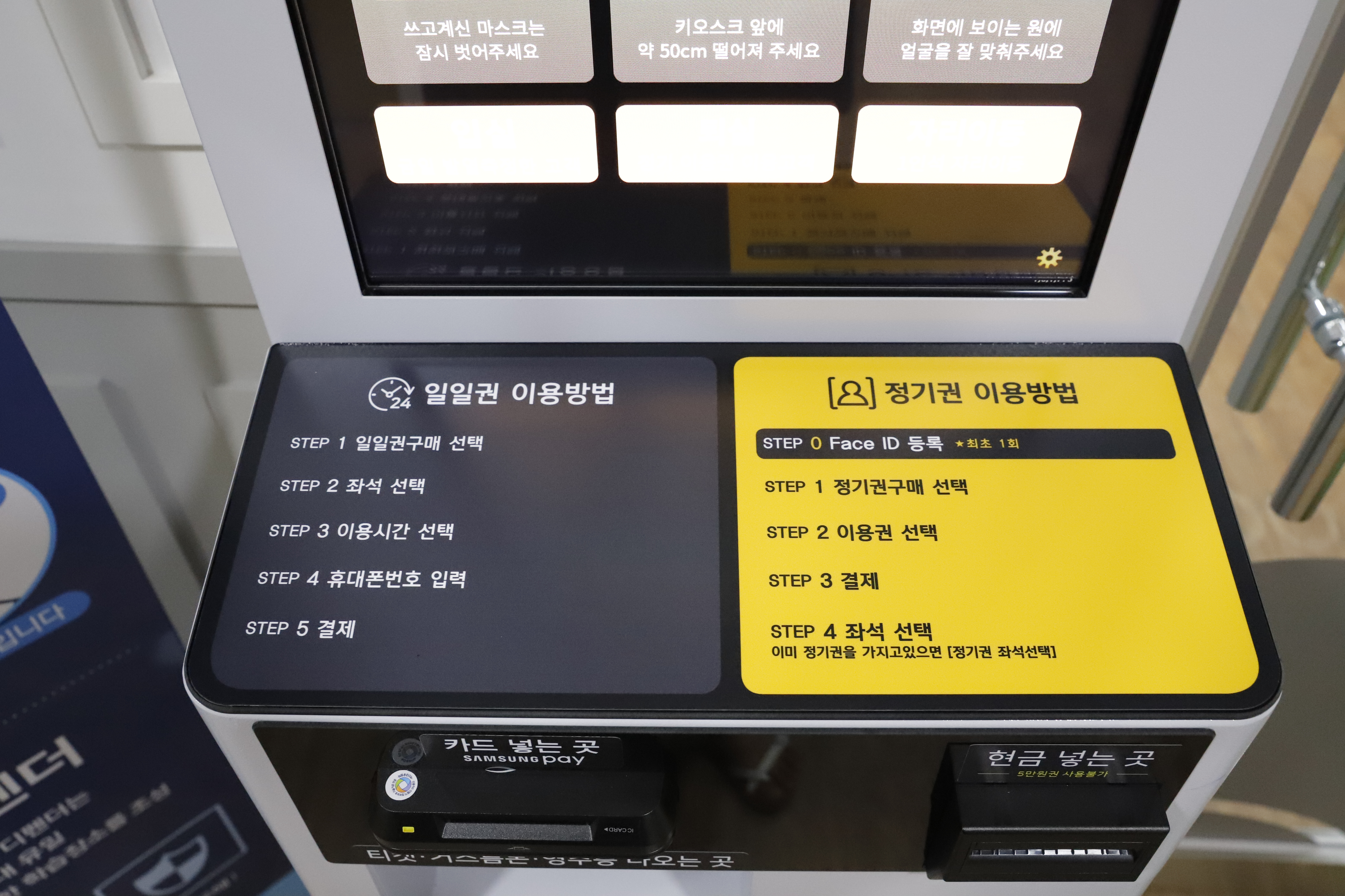 업체사진