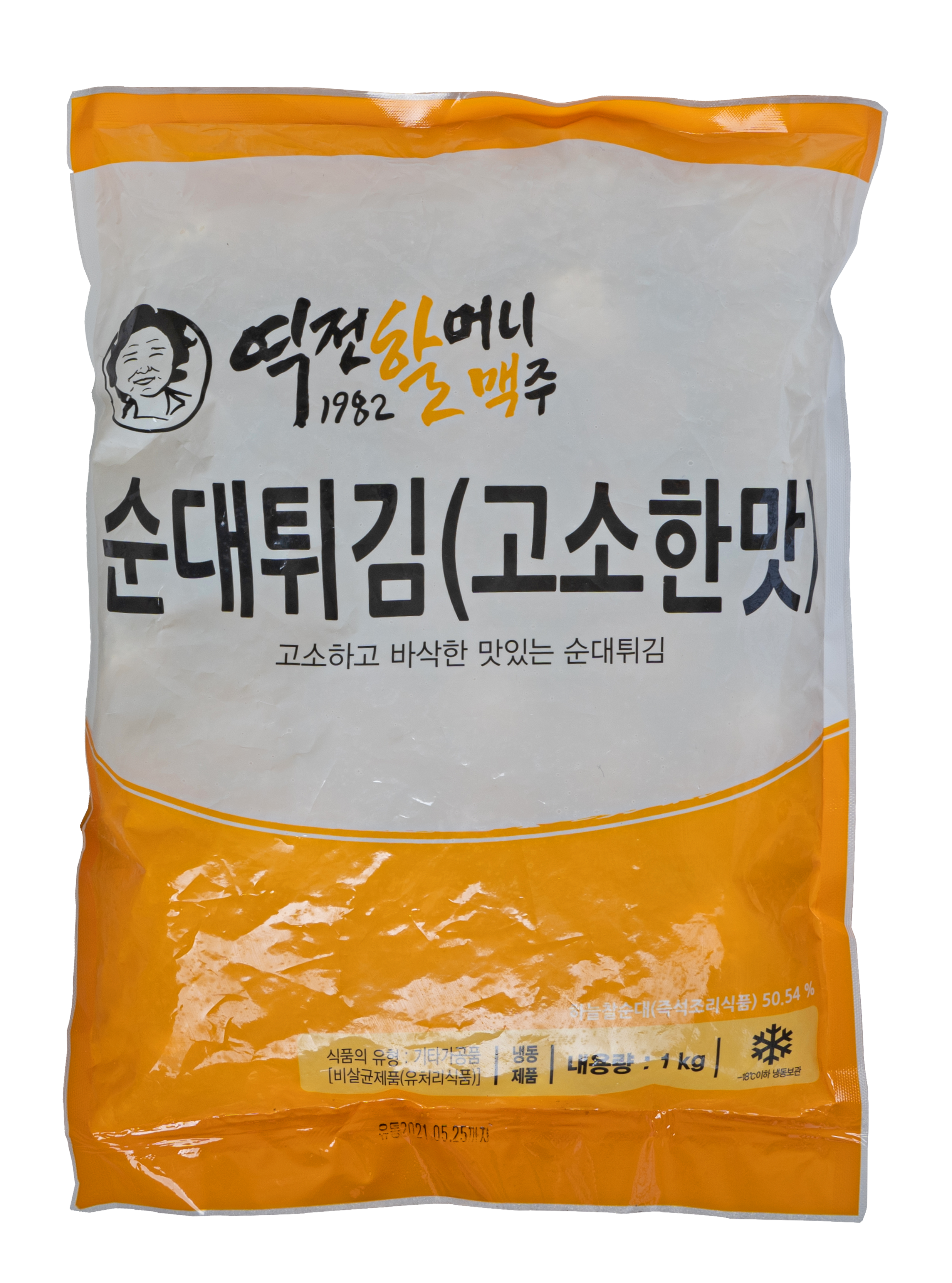 씨앤에스푸드