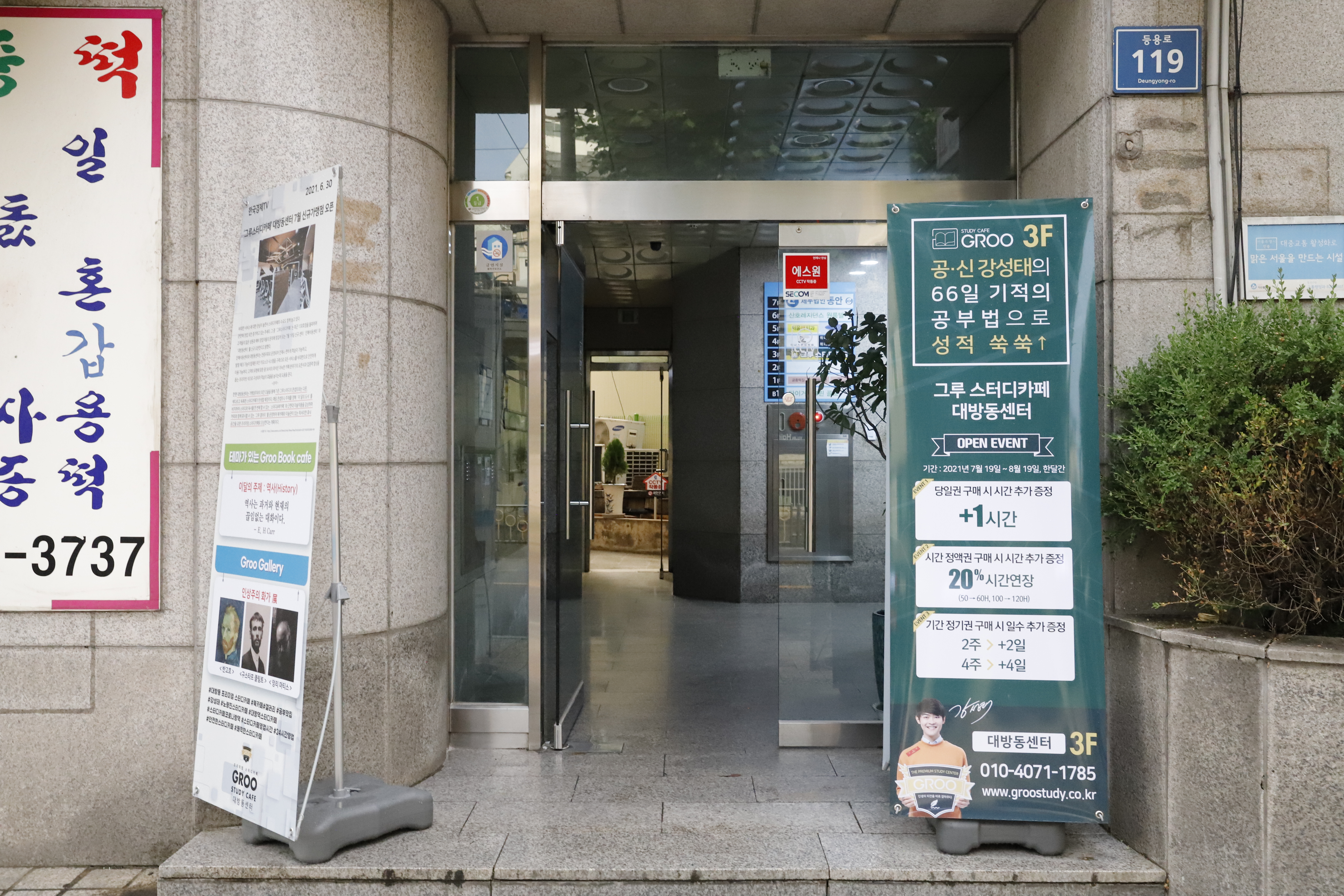 업체사진