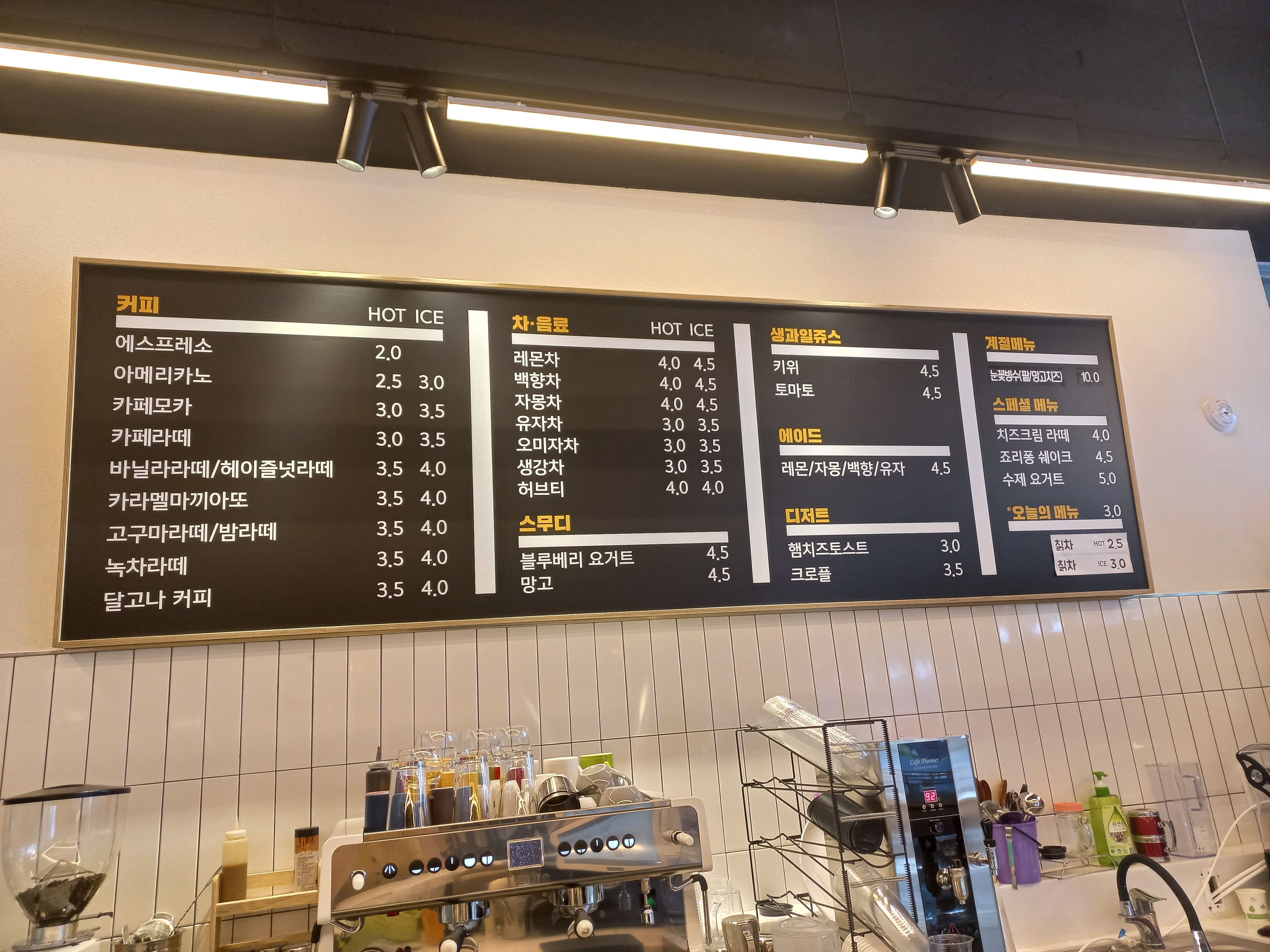마실 강진군 애견맛집