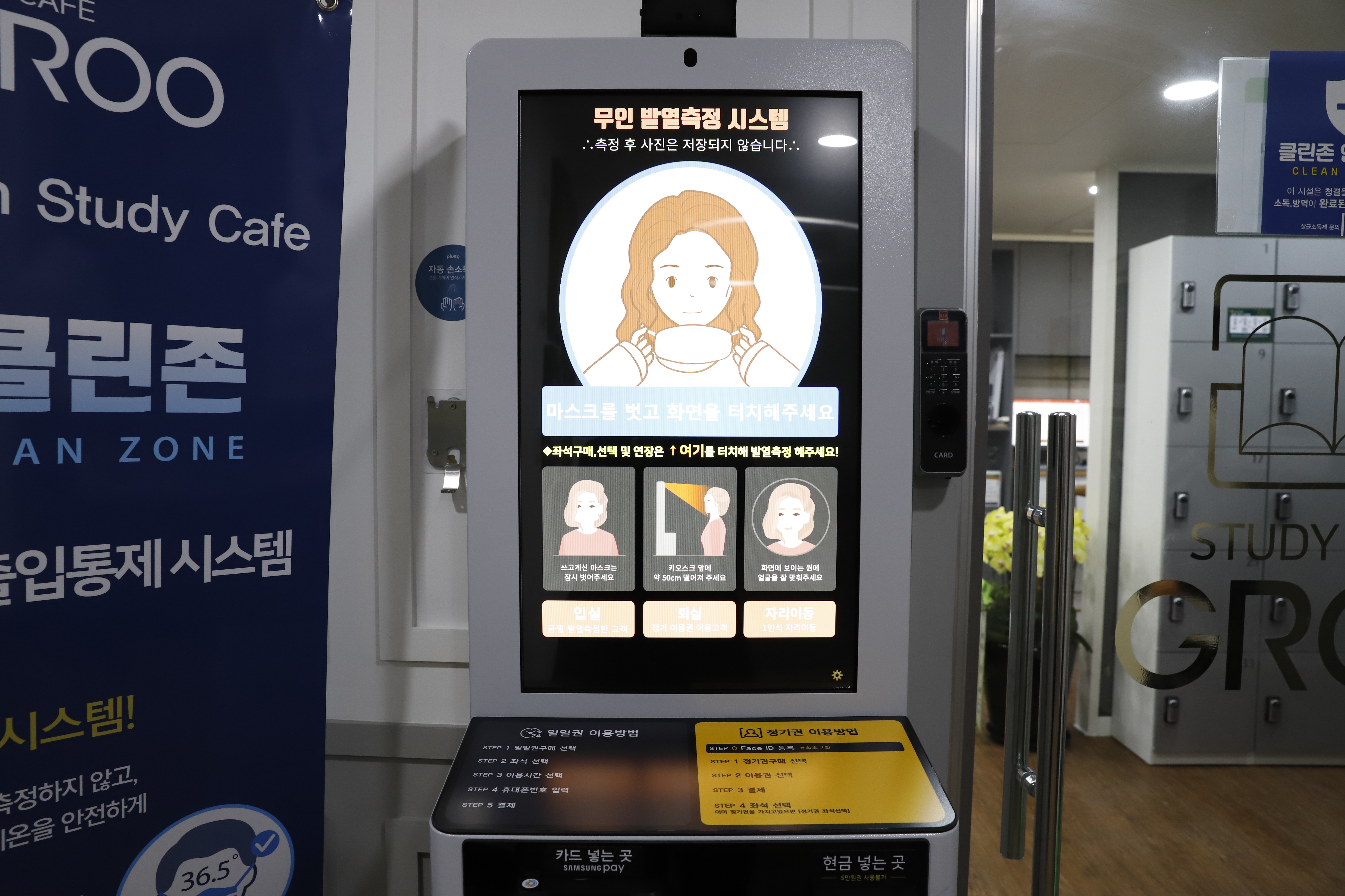 업체사진