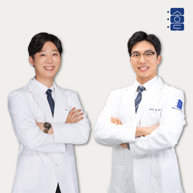 365송도경희한의원