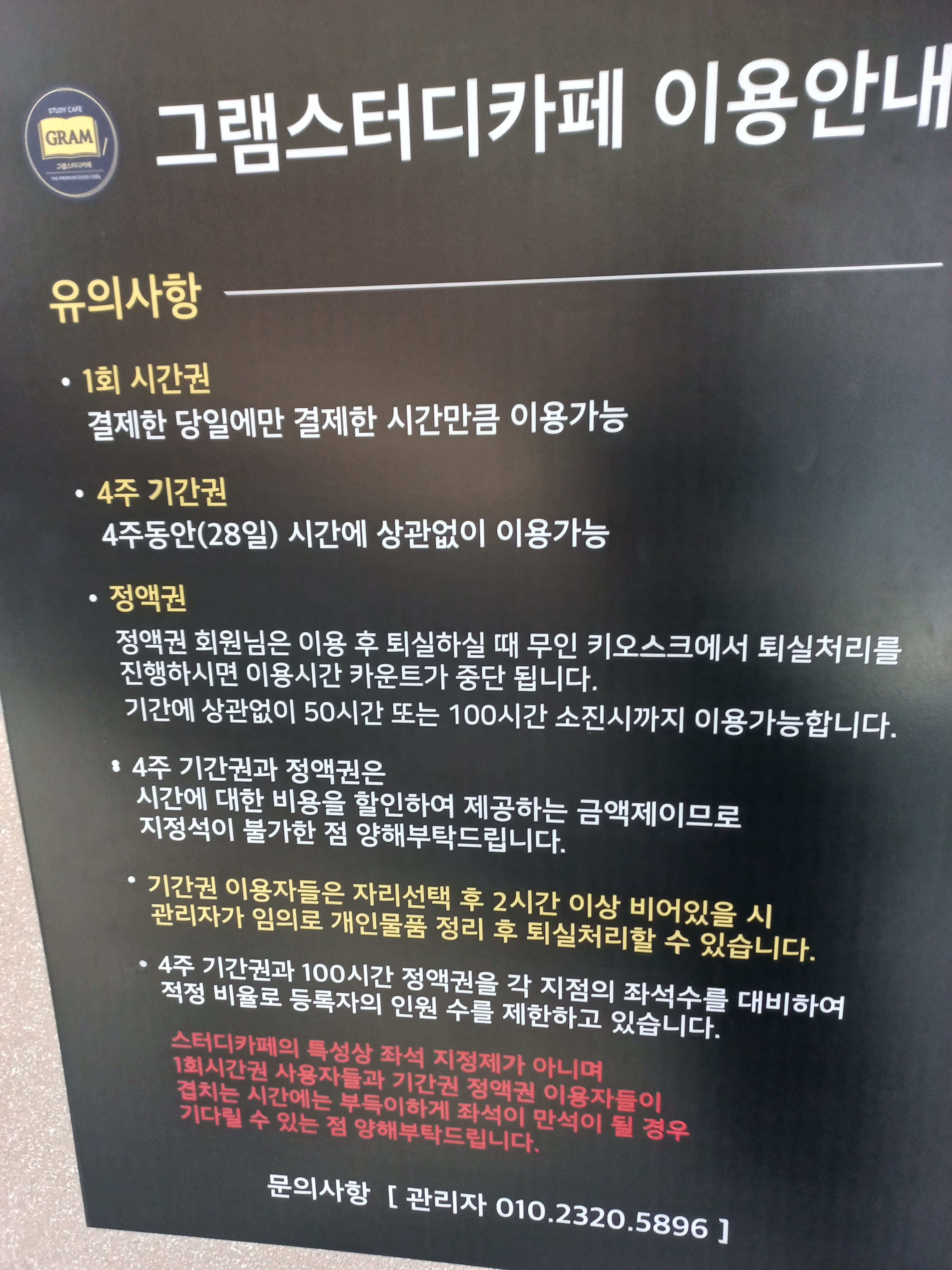 업체사진