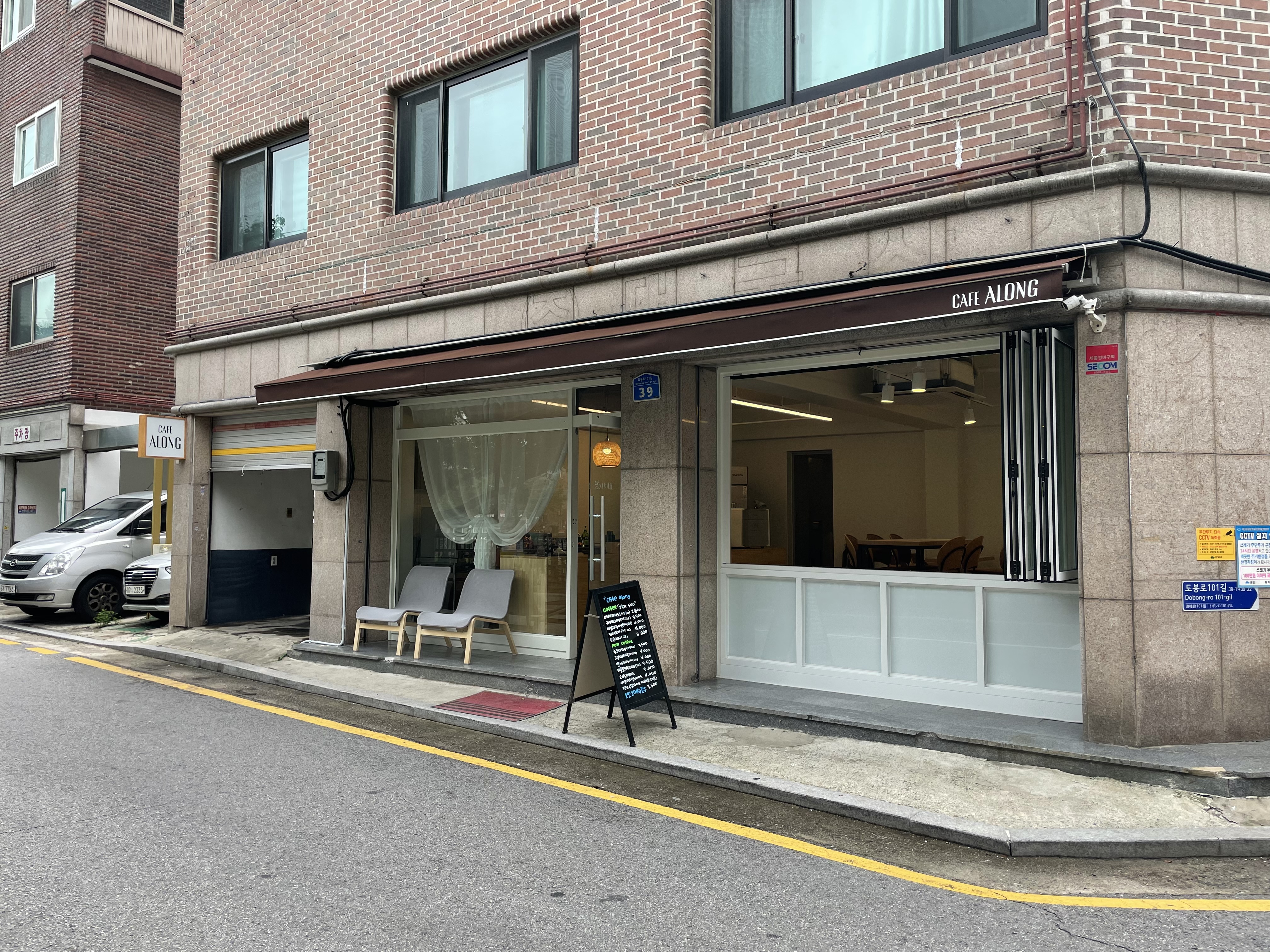 카페얼롱
