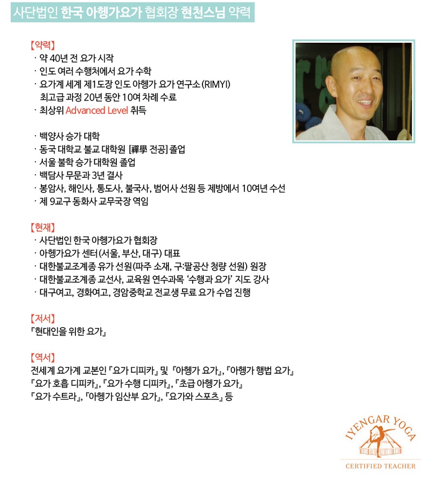 아헹가요가 파주 대표 이미지