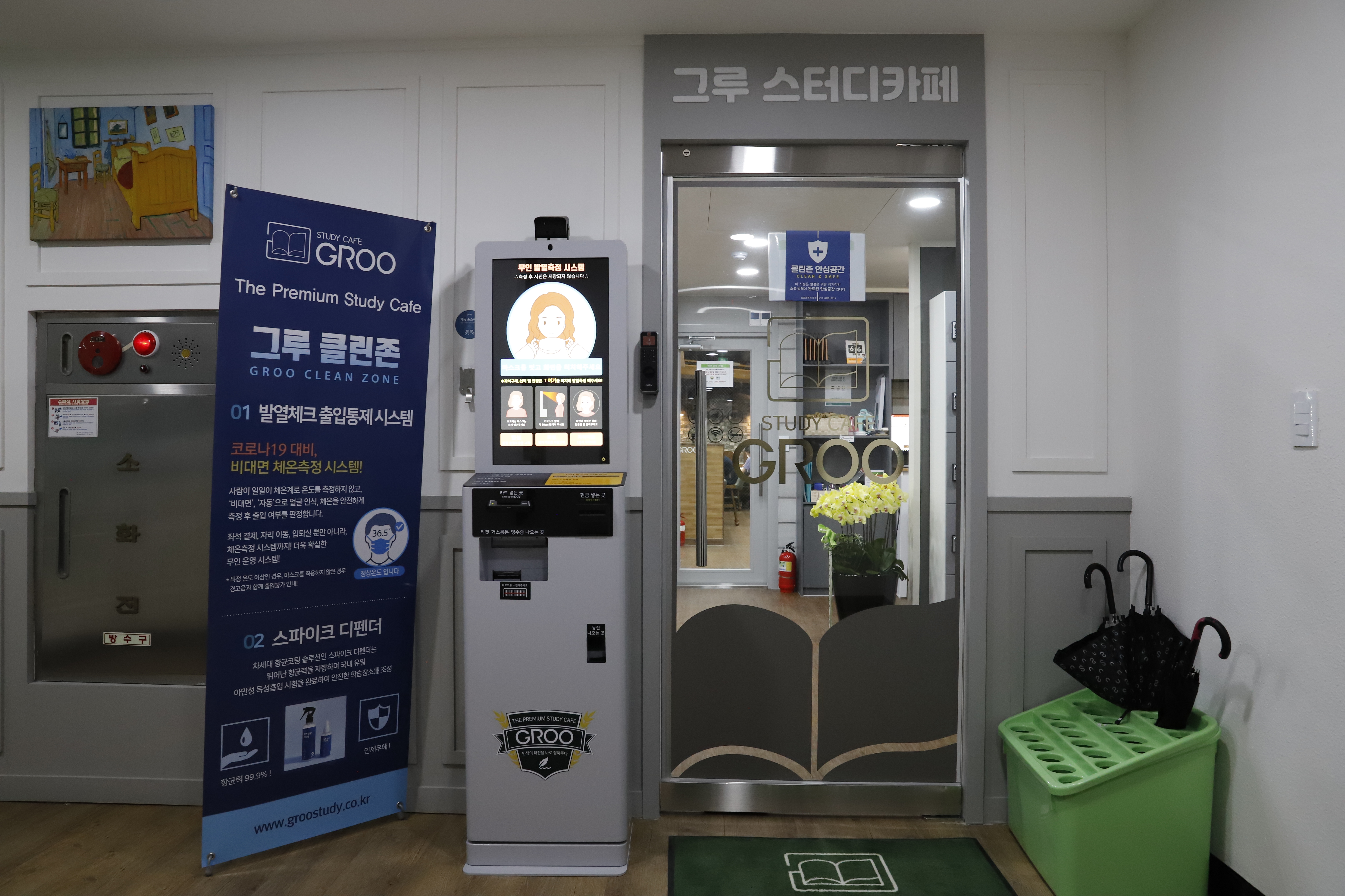 업체사진