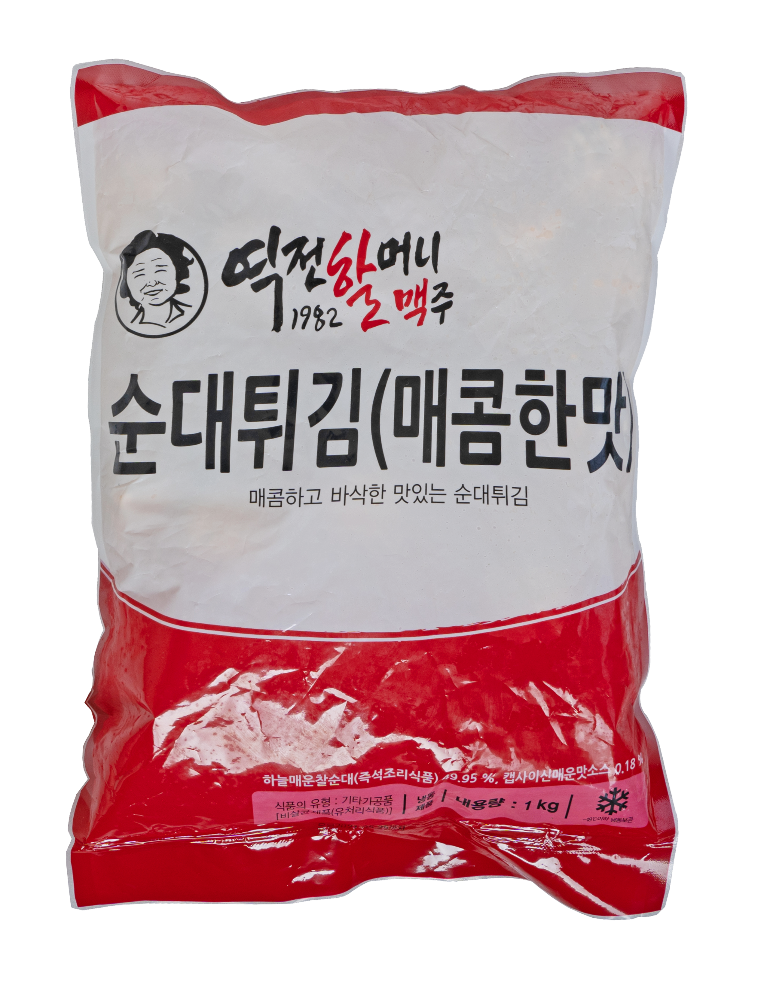 씨앤에스푸드