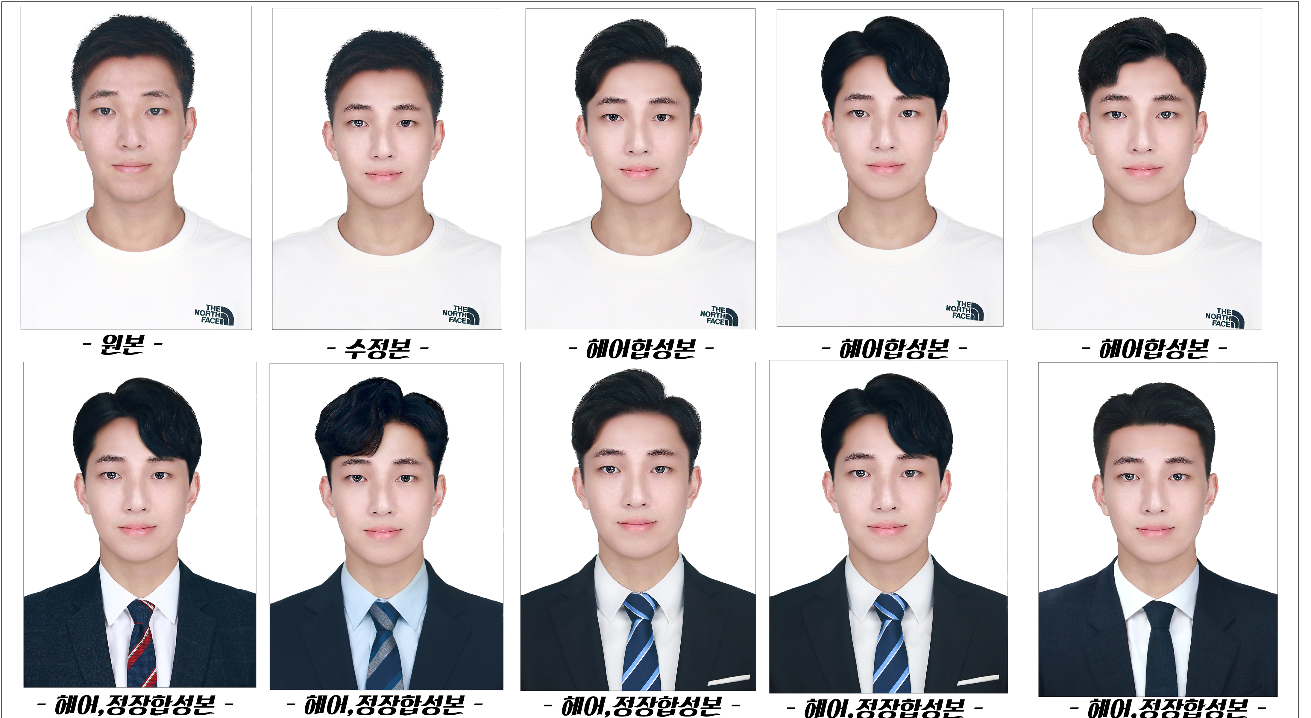 한일사사진관