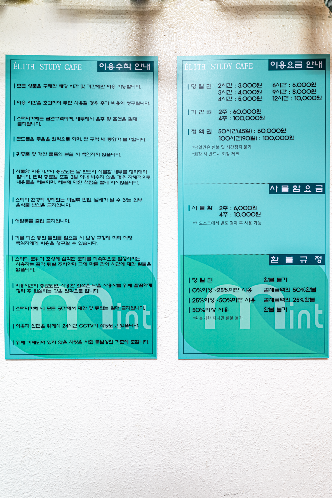 업체사진