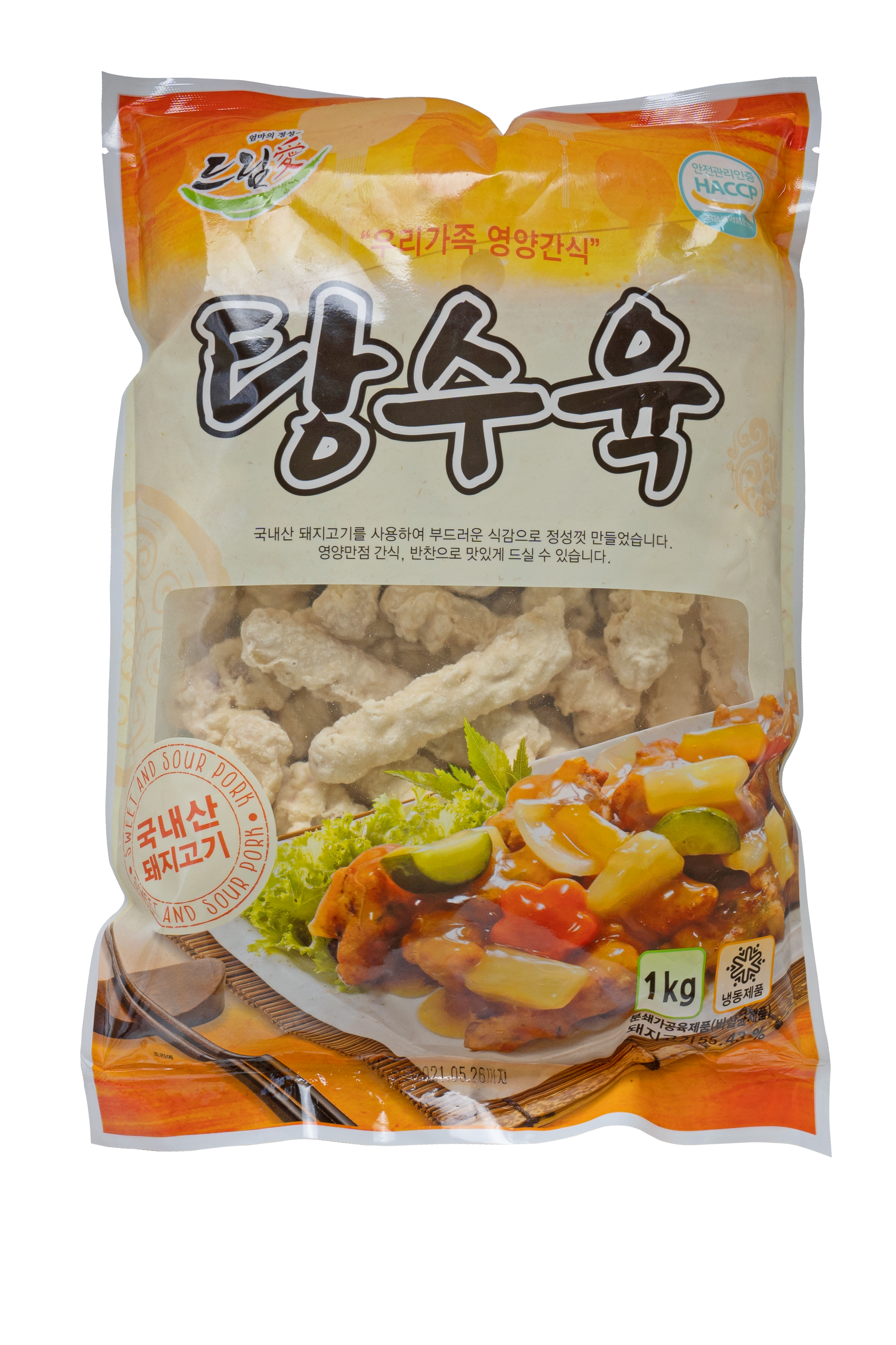 씨앤에스푸드