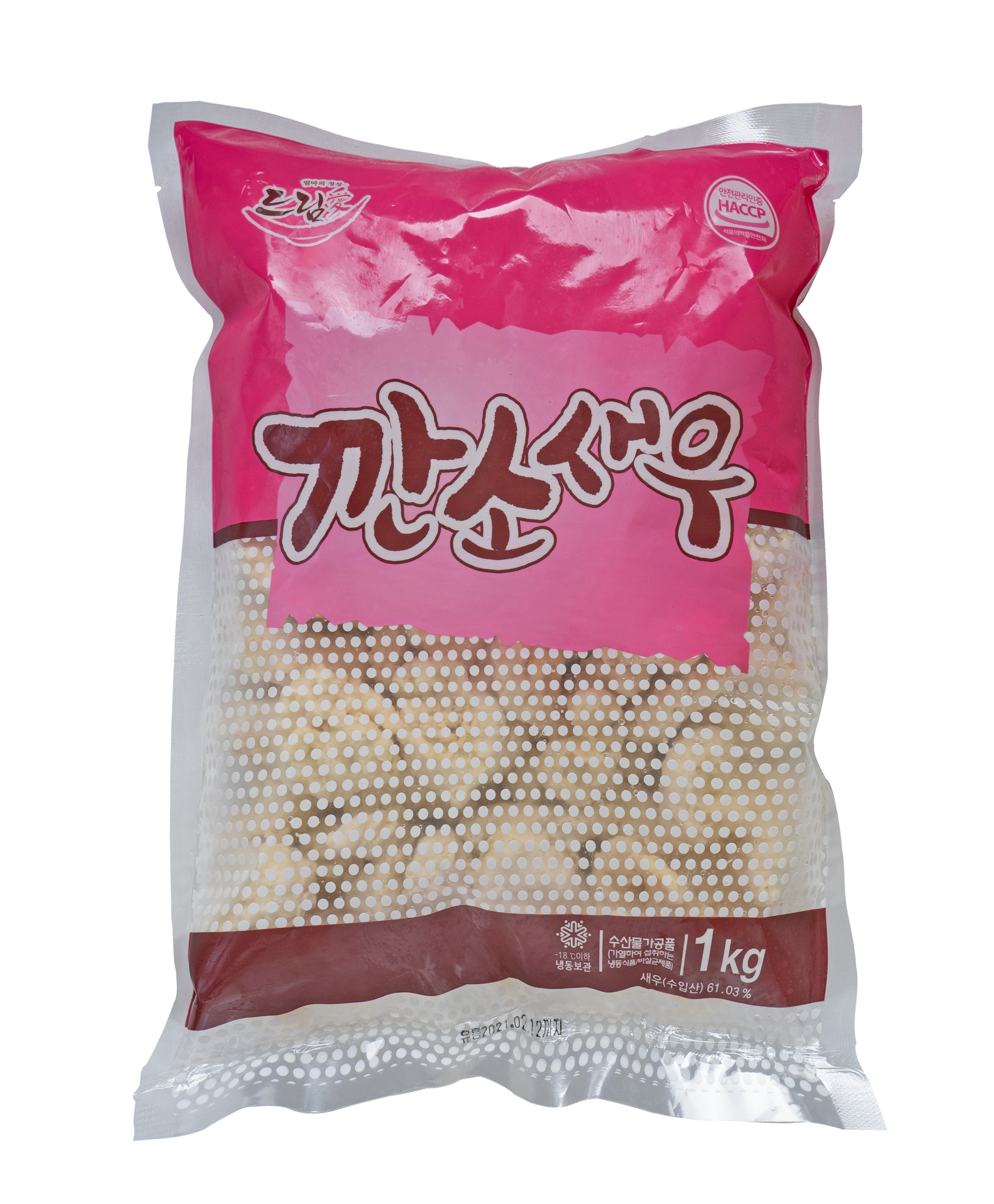 씨앤에스푸드