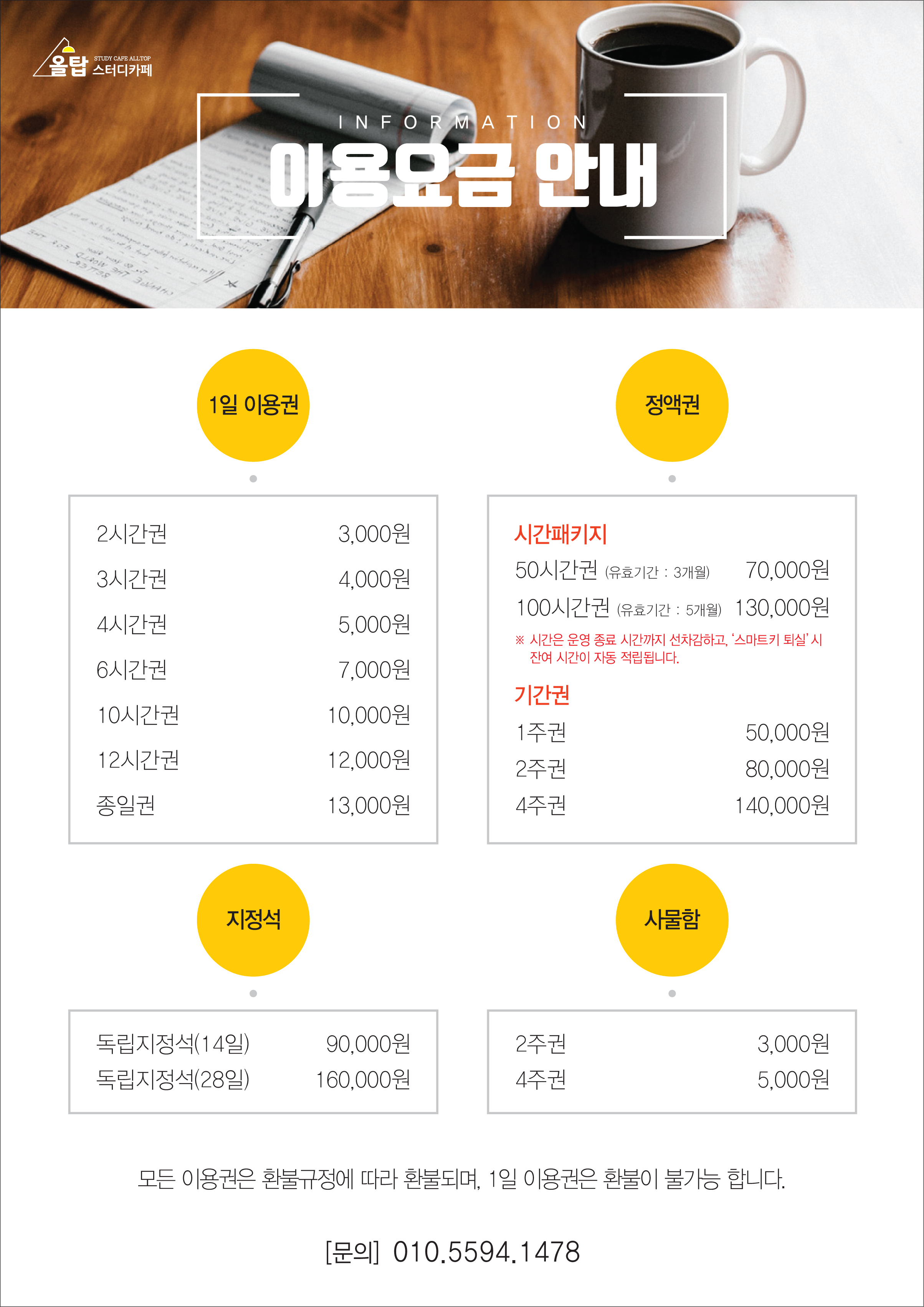 업체사진