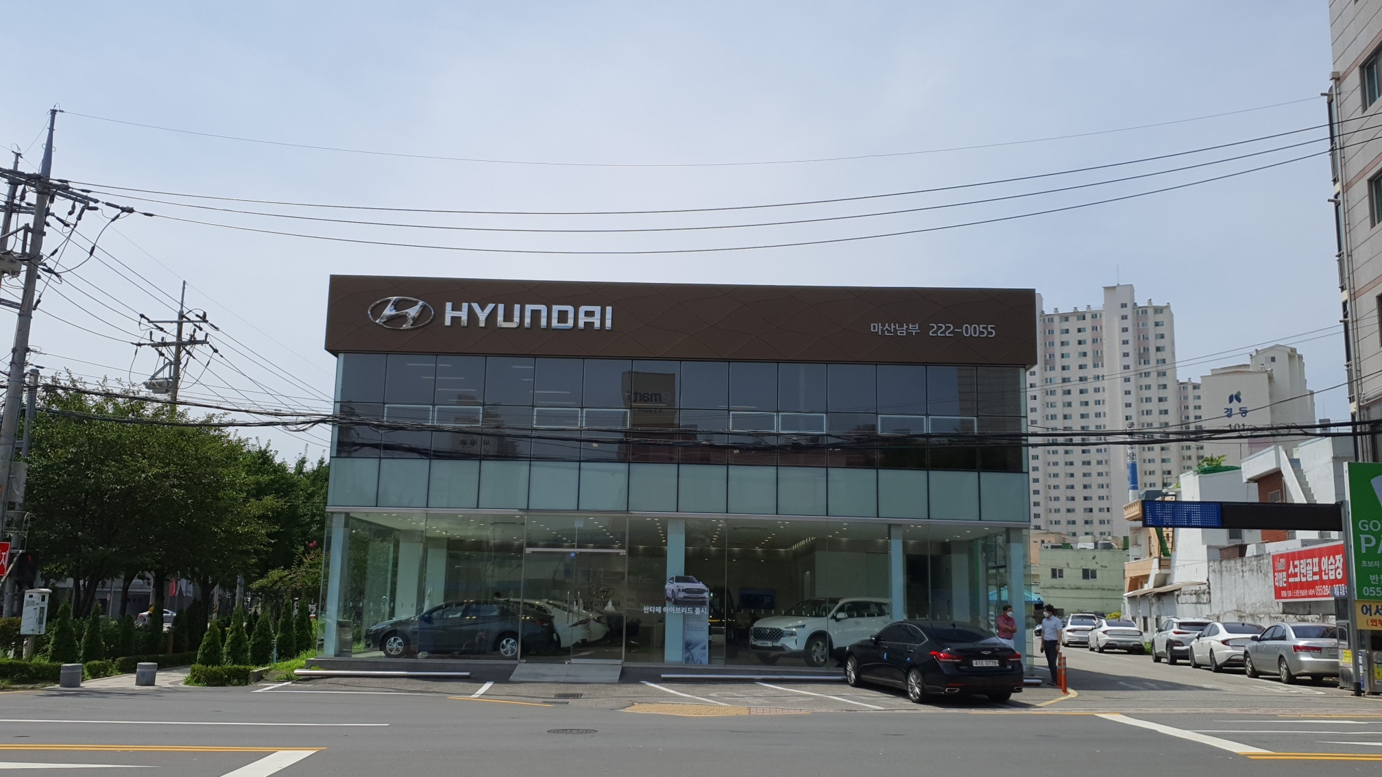 현대자동차 마산남부지점